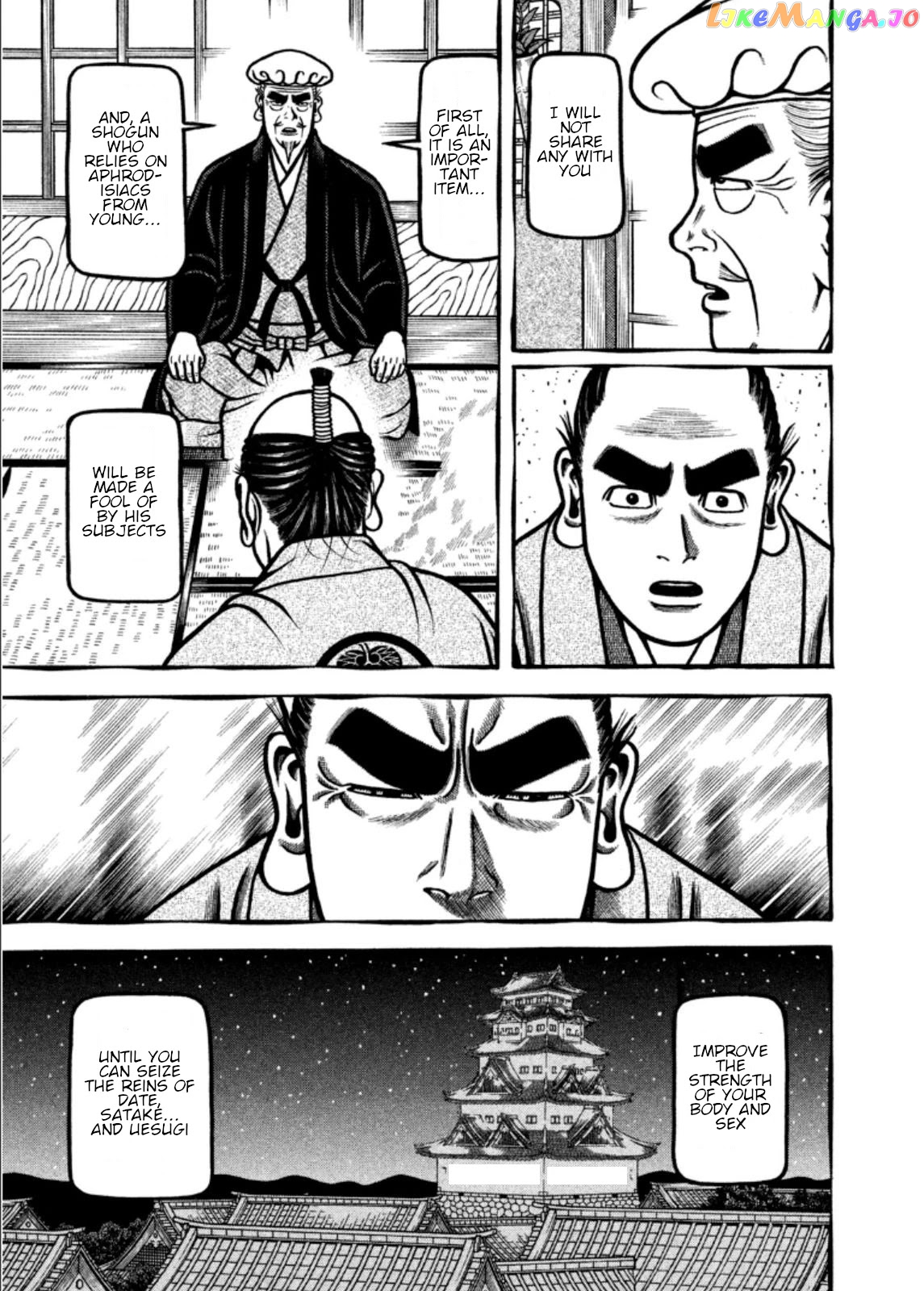 Hyougemono - Manga chapter 204 - page 19