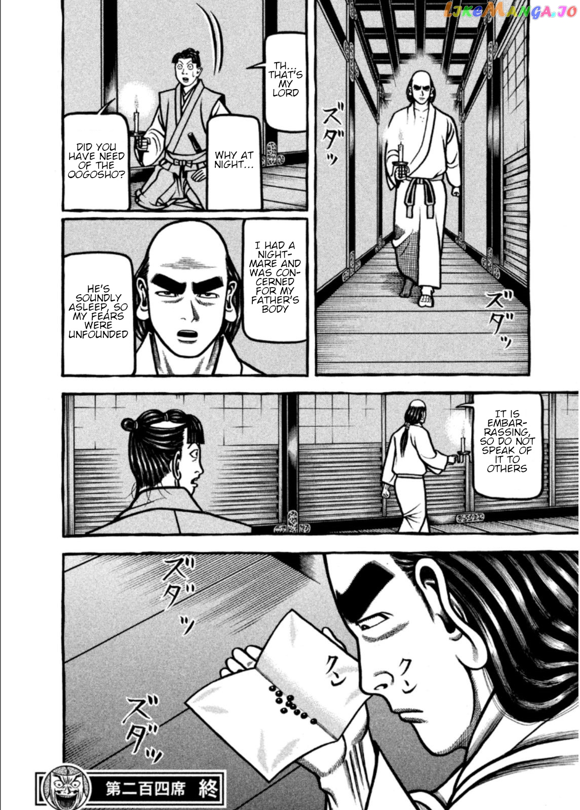 Hyougemono - Manga chapter 204 - page 20