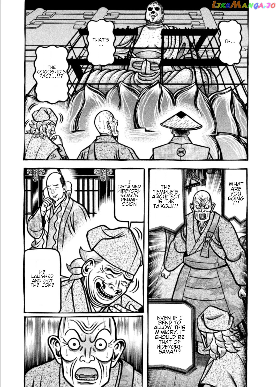 Hyougemono - Manga chapter 204 - page 3