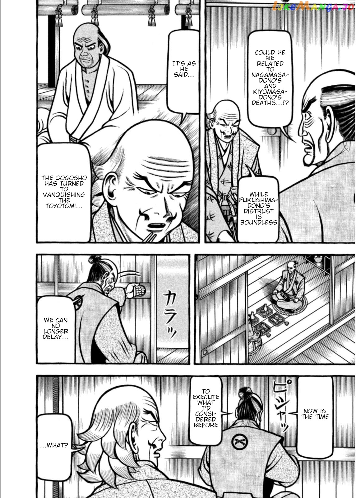 Hyougemono - Manga chapter 204 - page 6