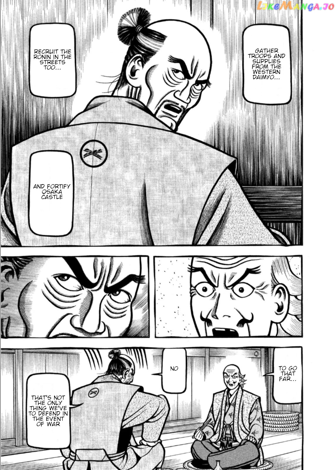 Hyougemono - Manga chapter 204 - page 7