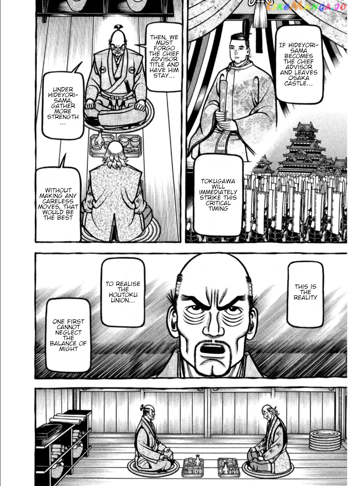 Hyougemono - Manga chapter 204 - page 8