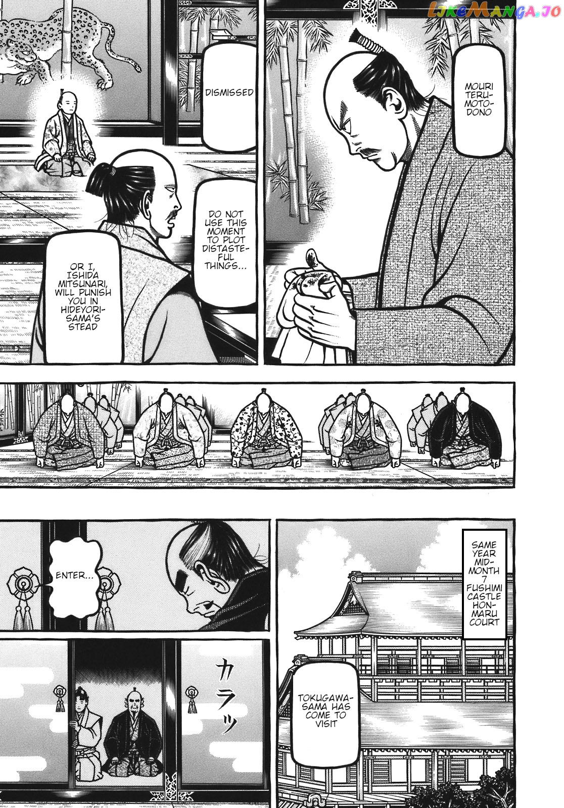 Hyougemono - Manga chapter 129 - page 4