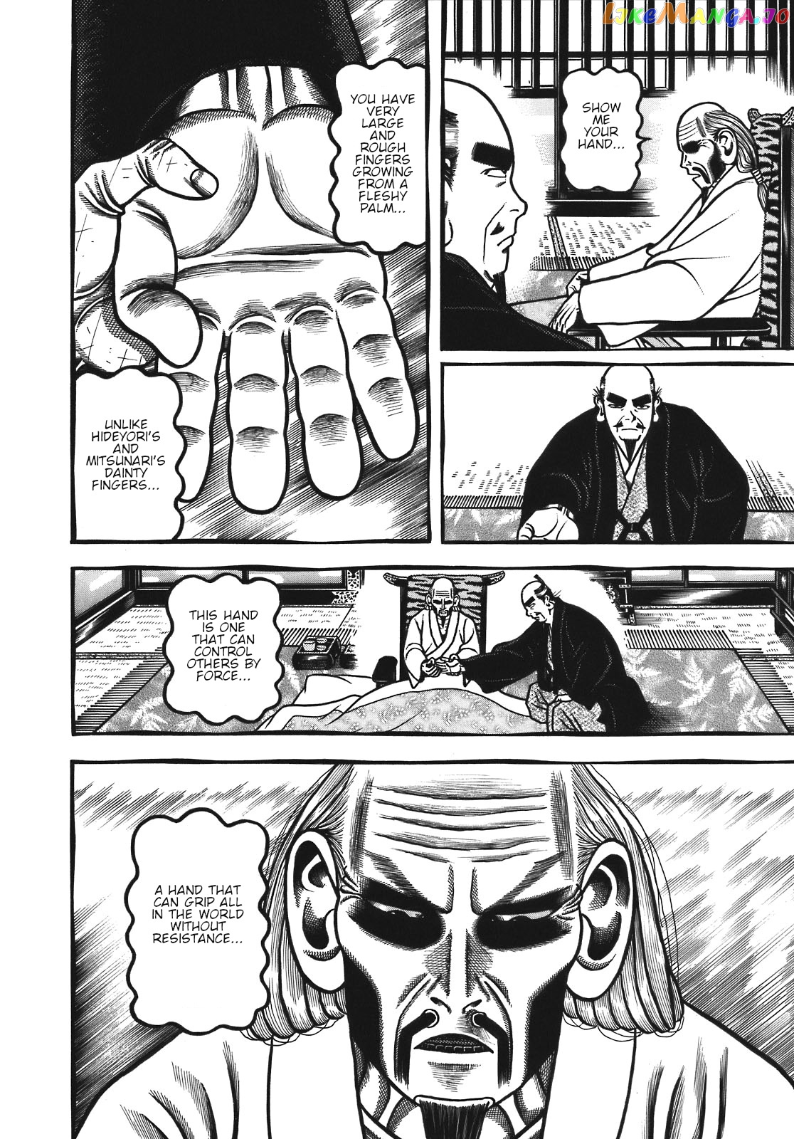 Hyougemono - Manga chapter 129 - page 7