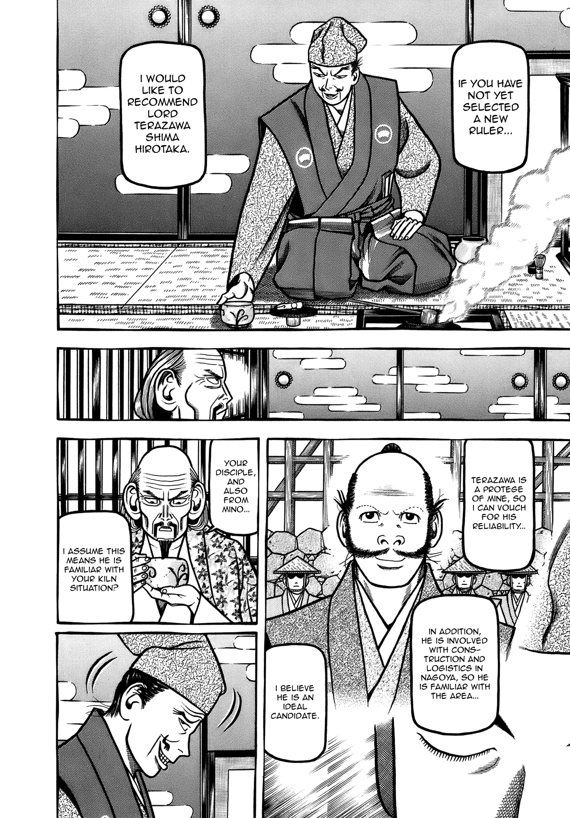 Hyougemono - Manga chapter 100 - page 14