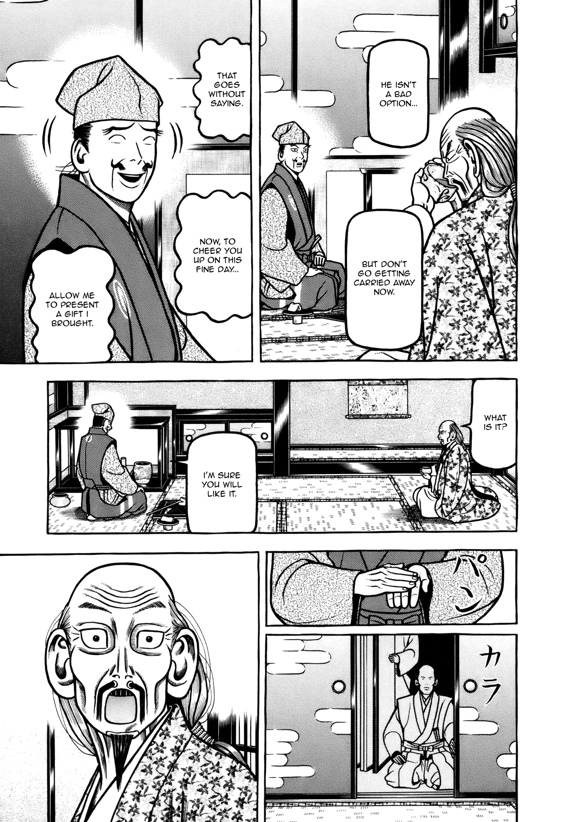 Hyougemono - Manga chapter 100 - page 15