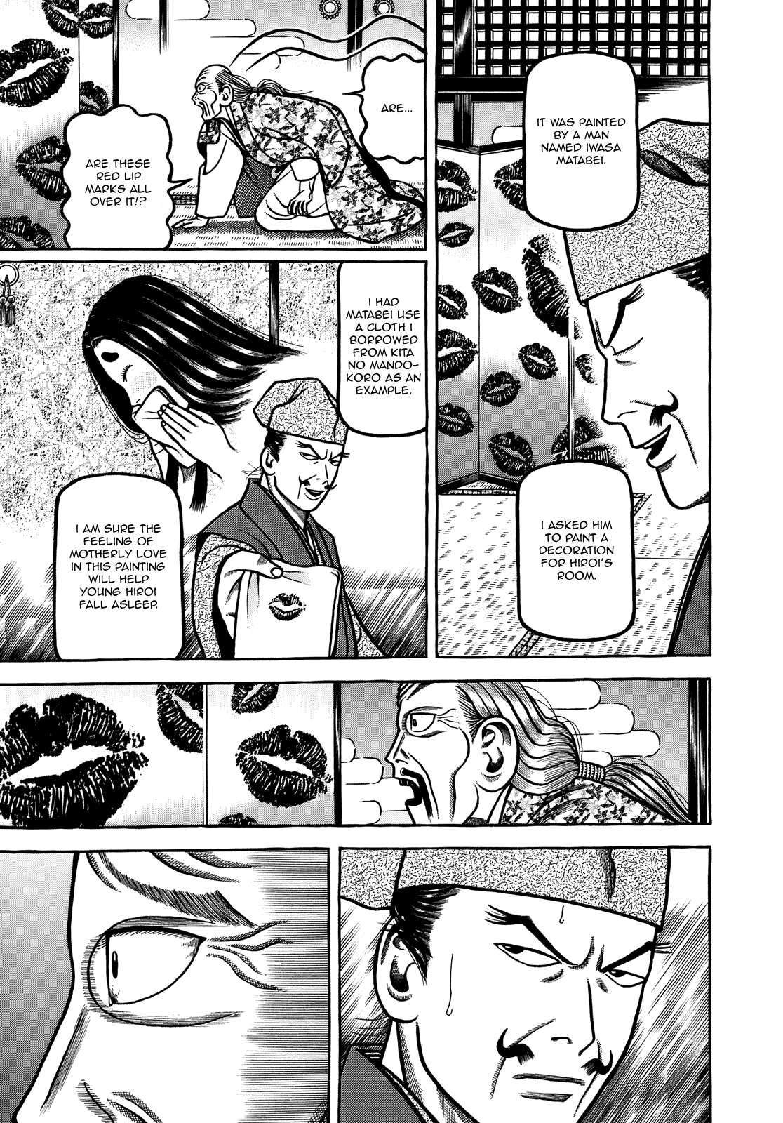 Hyougemono - Manga chapter 100 - page 17