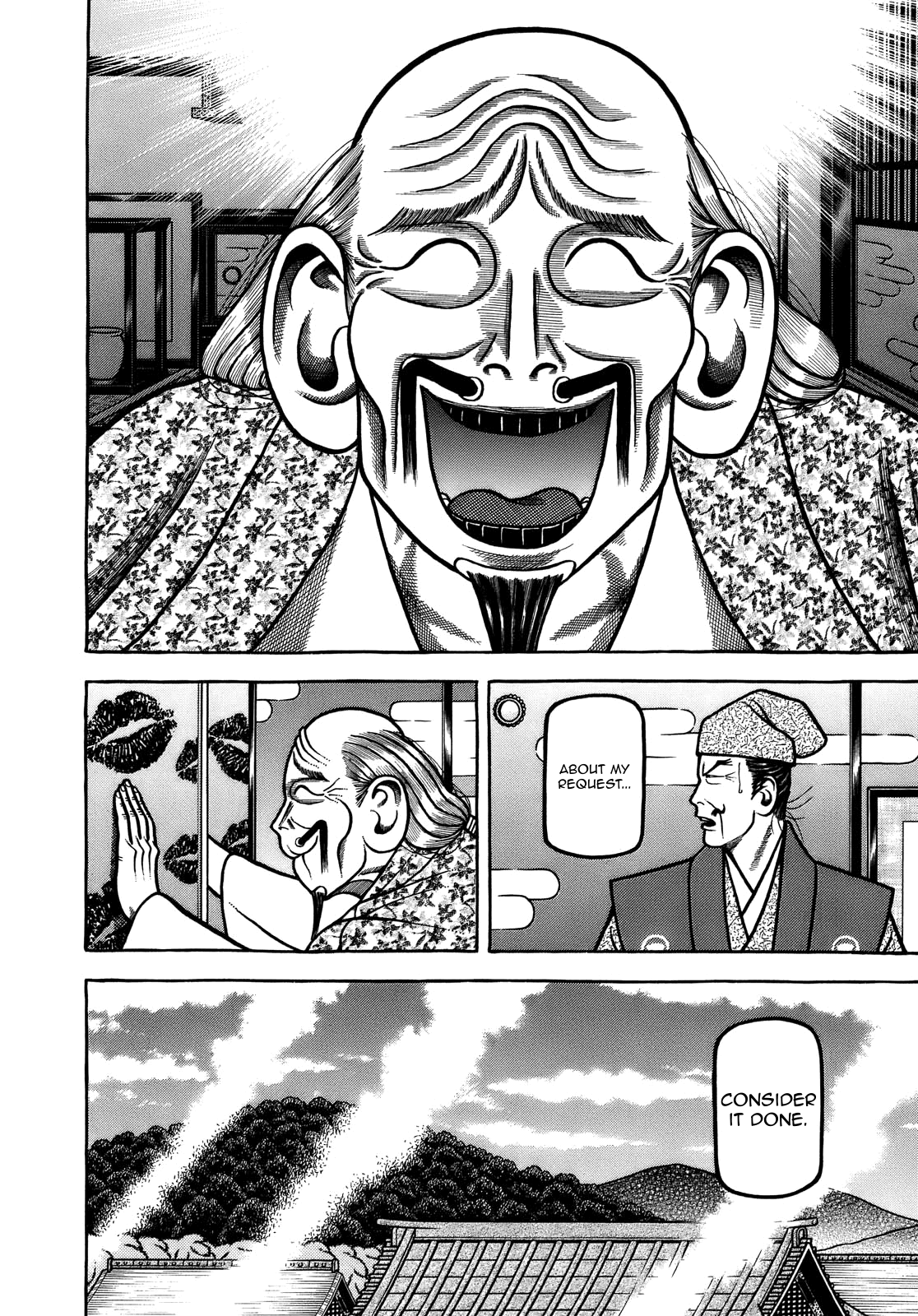 Hyougemono - Manga chapter 100 - page 18