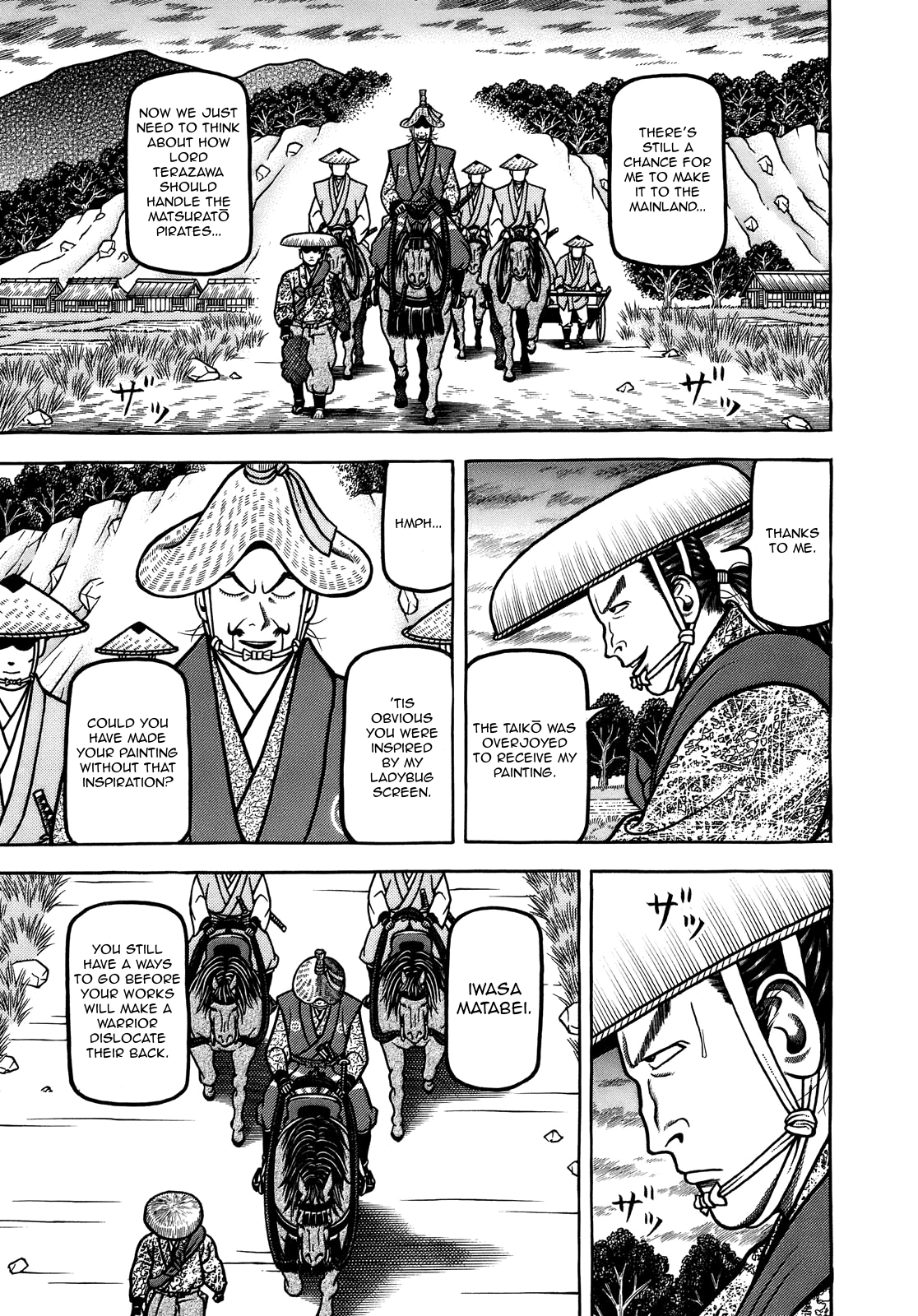 Hyougemono - Manga chapter 100 - page 19