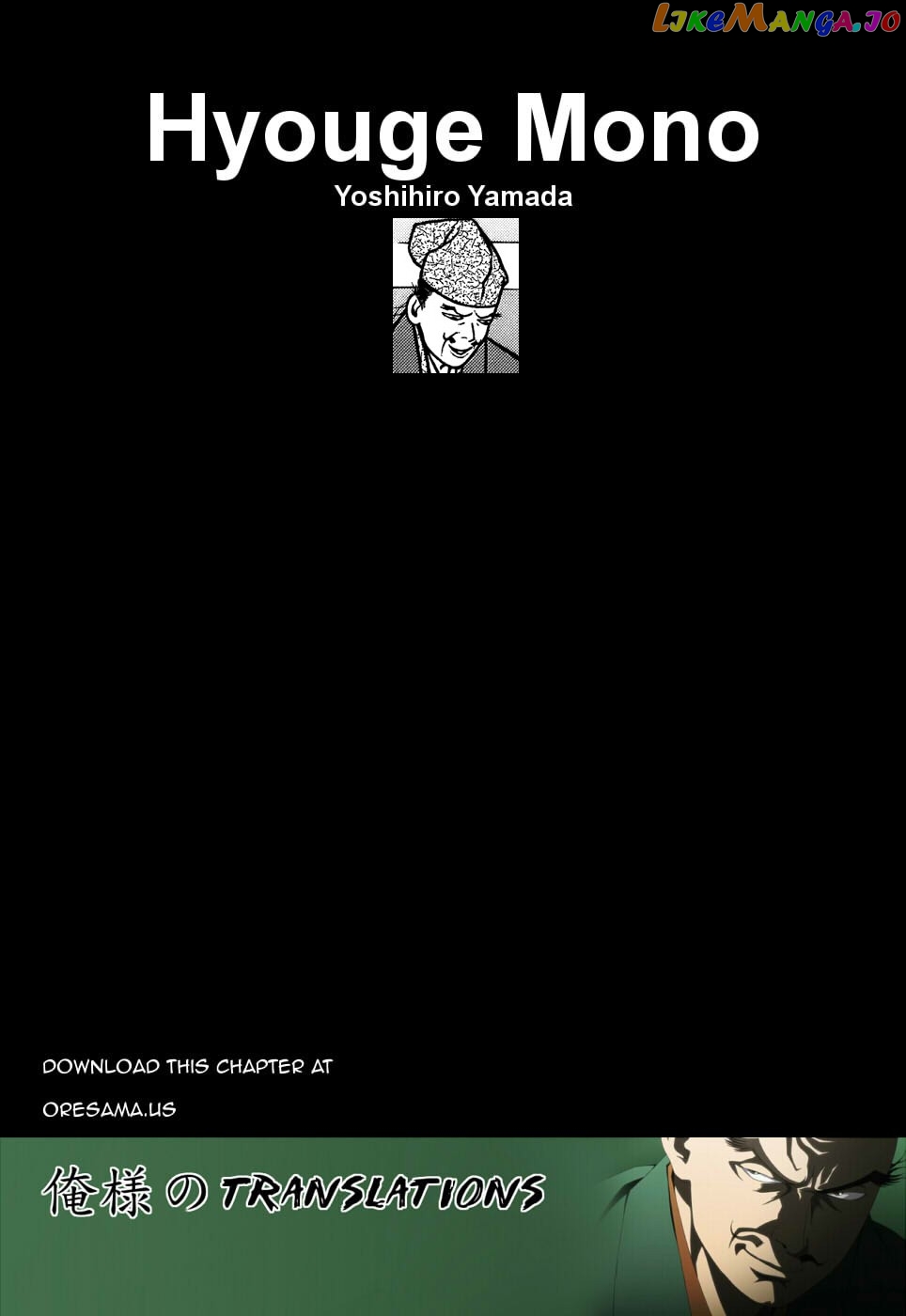Hyougemono - Manga chapter 100 - page 21