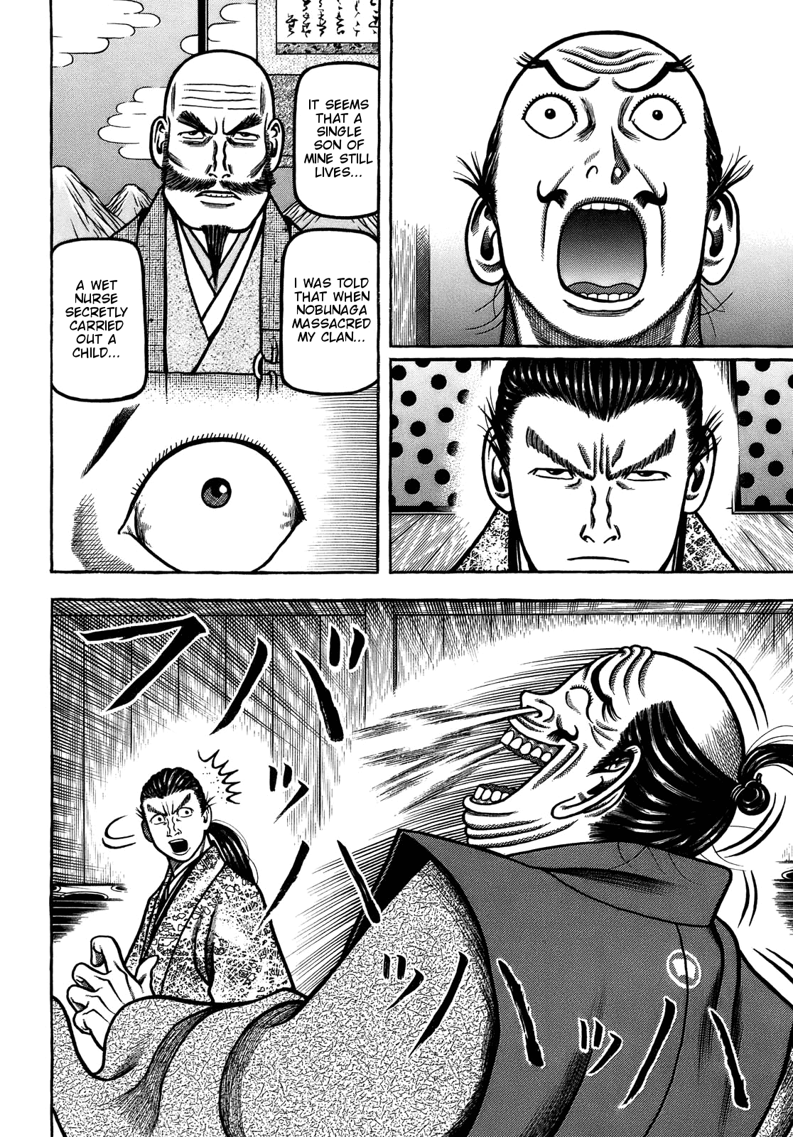 Hyougemono - Manga chapter 100 - page 8