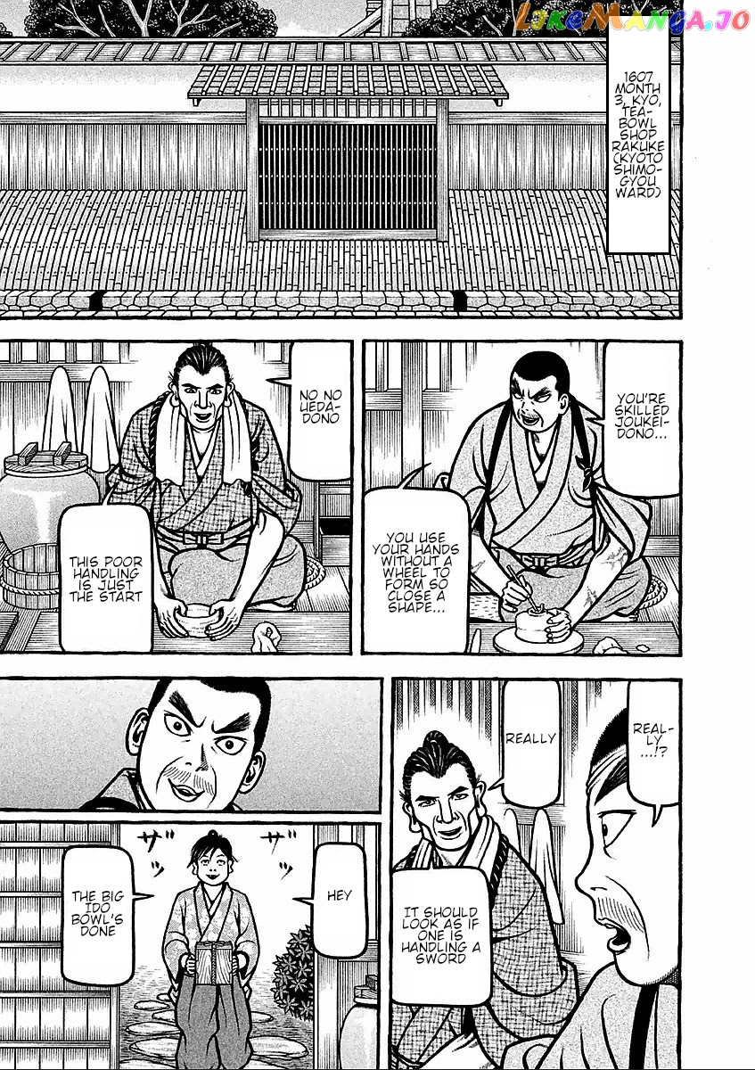 Hyougemono - Manga chapter 179 - page 1