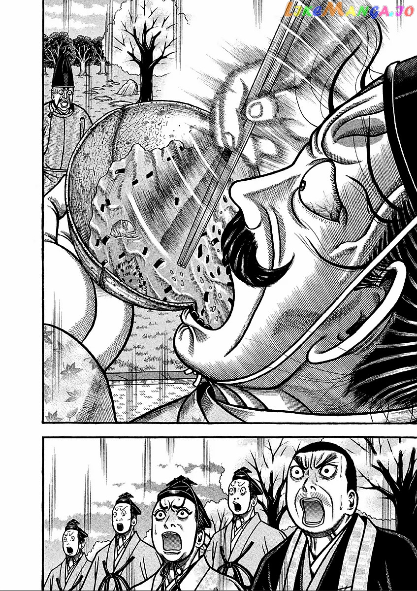 Hyougemono - Manga chapter 179 - page 14
