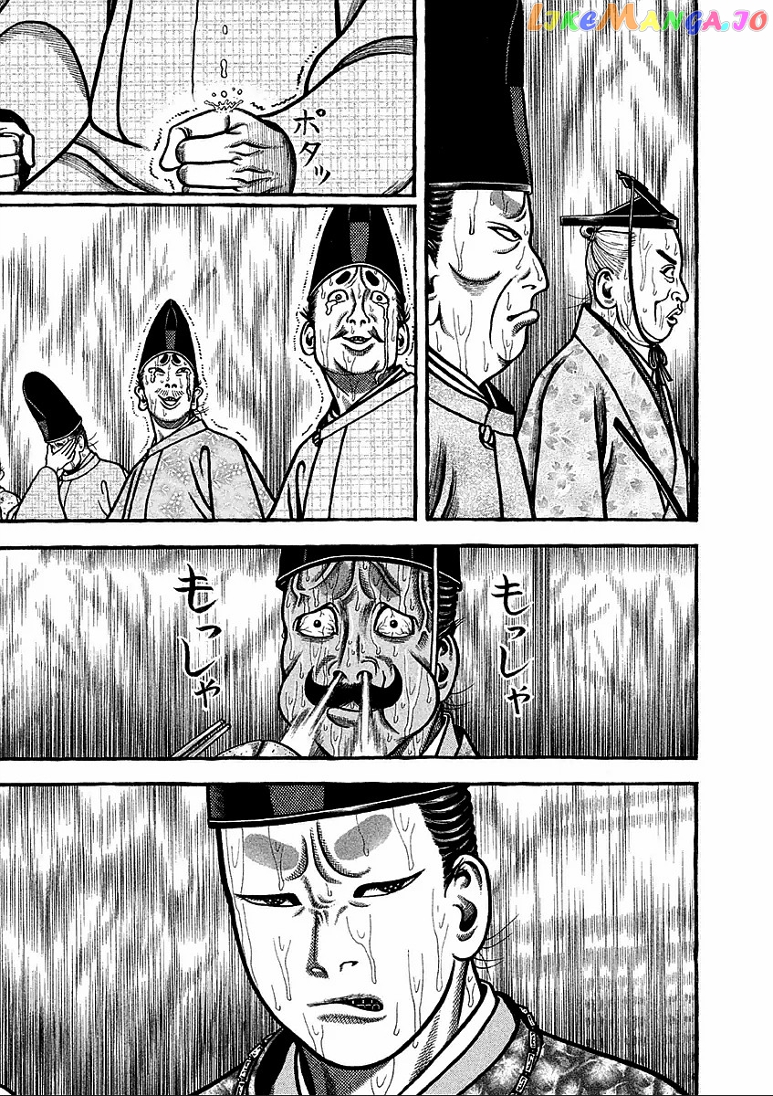 Hyougemono - Manga chapter 179 - page 15