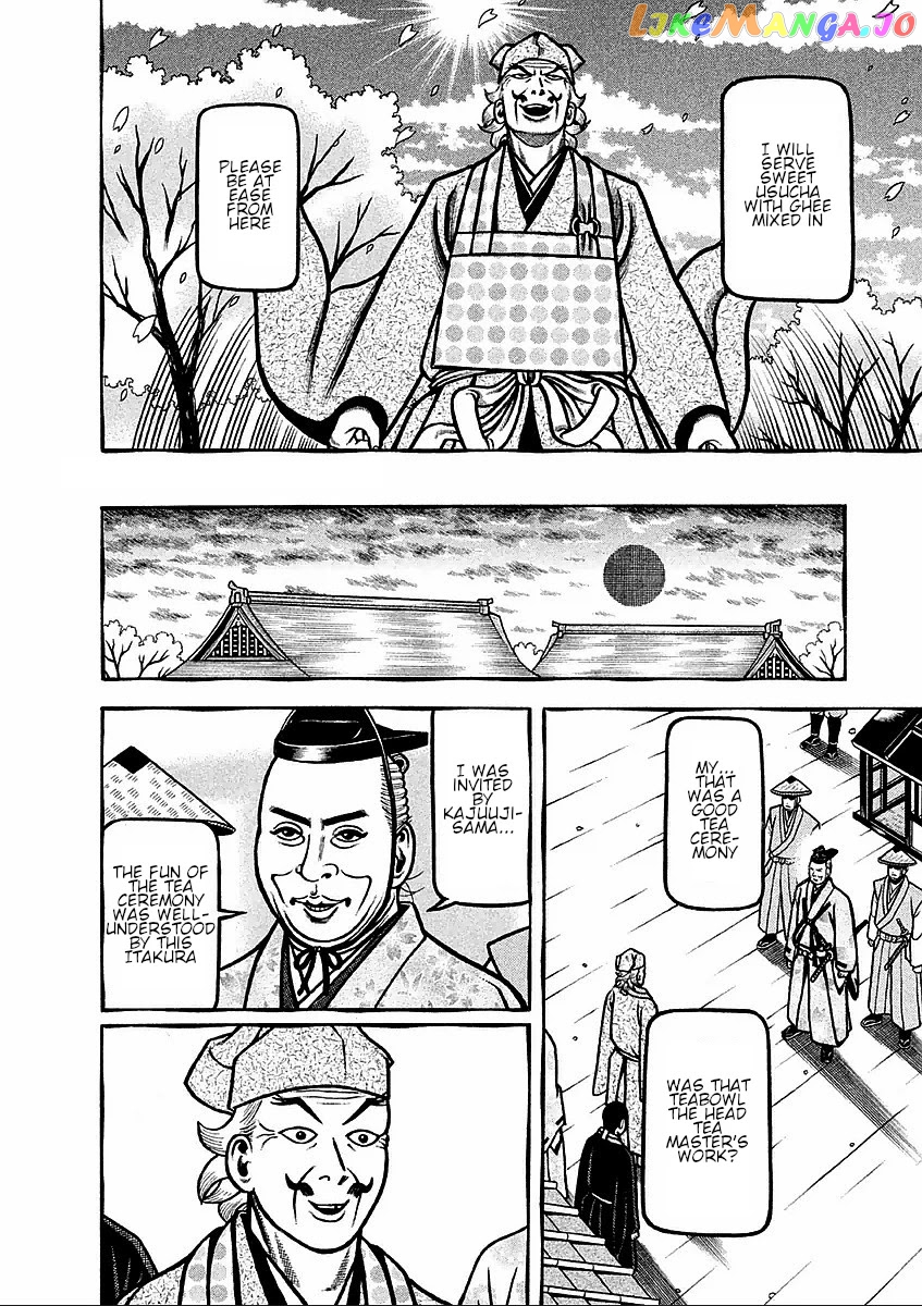 Hyougemono - Manga chapter 179 - page 16