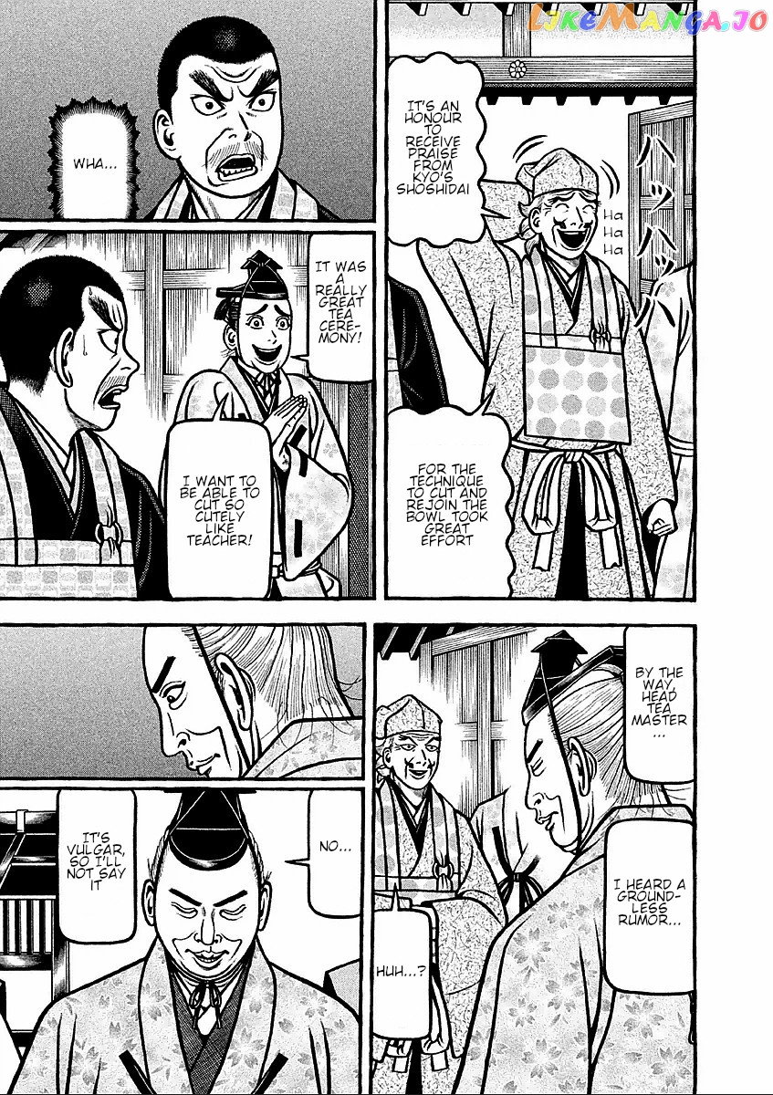 Hyougemono - Manga chapter 179 - page 17