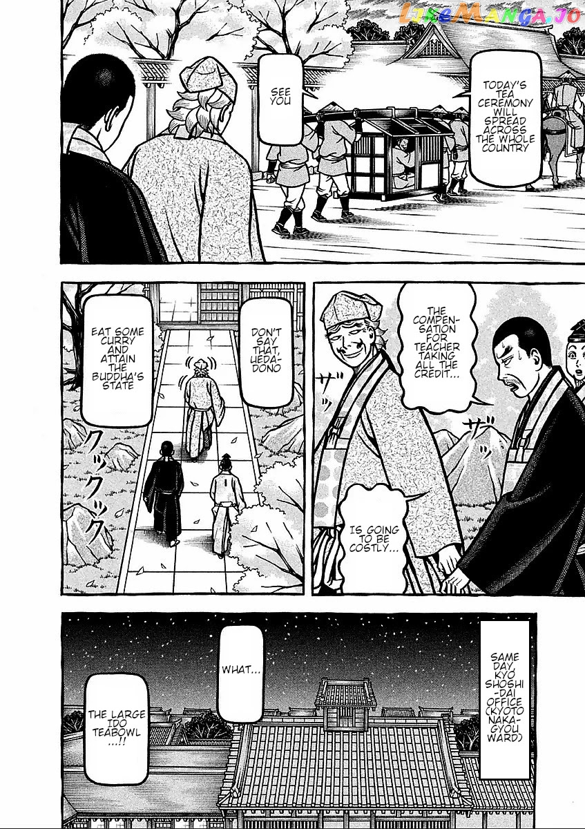Hyougemono - Manga chapter 179 - page 18
