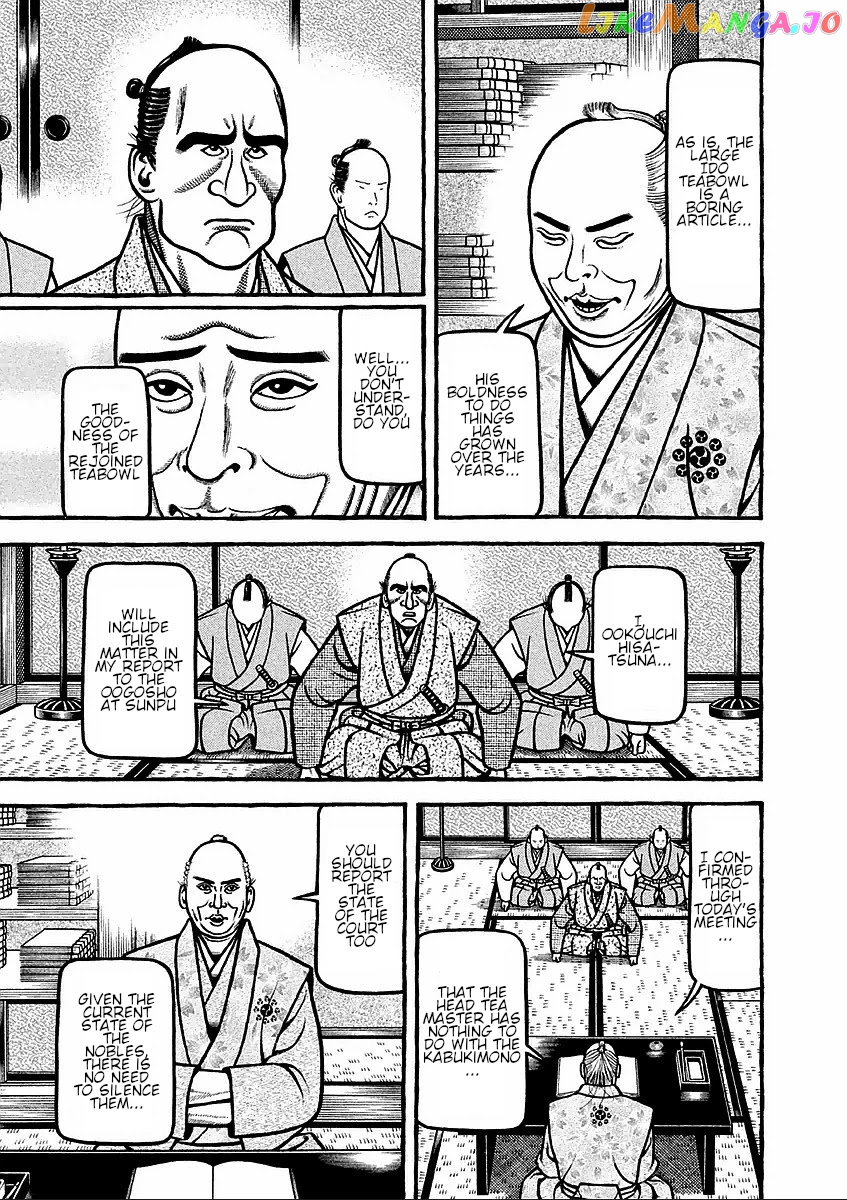 Hyougemono - Manga chapter 179 - page 19