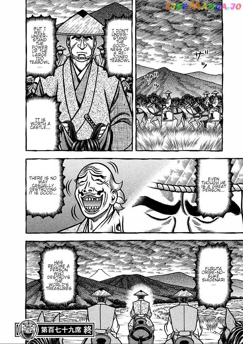 Hyougemono - Manga chapter 179 - page 20