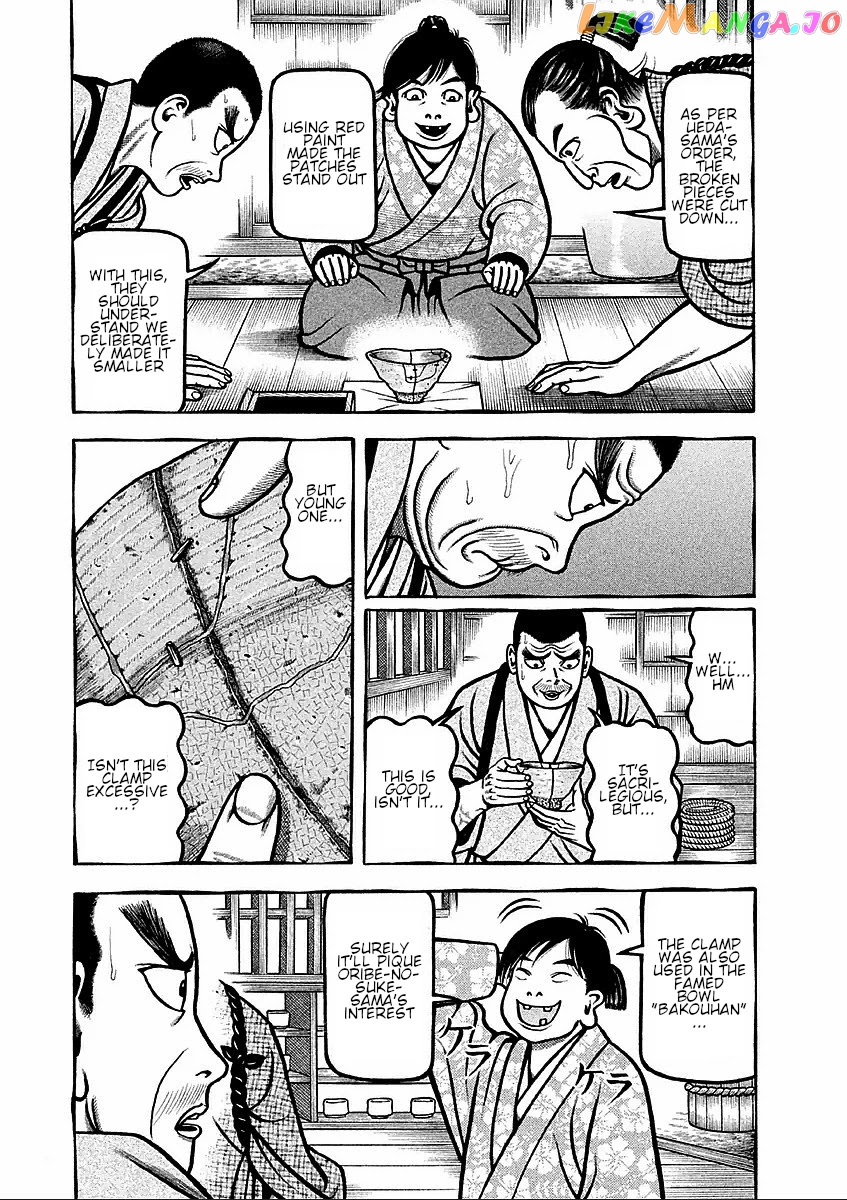 Hyougemono - Manga chapter 179 - page 3