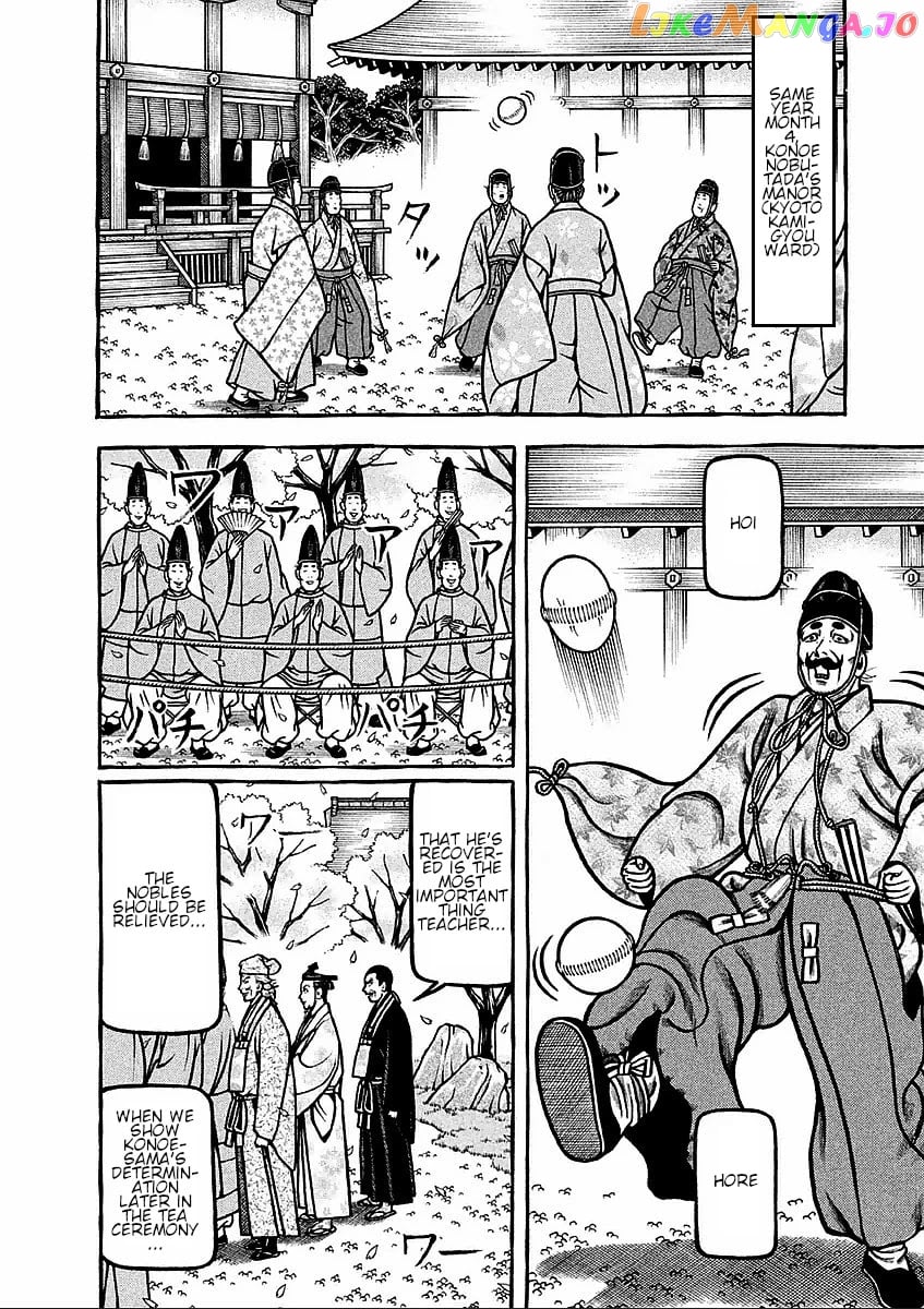 Hyougemono - Manga chapter 179 - page 4