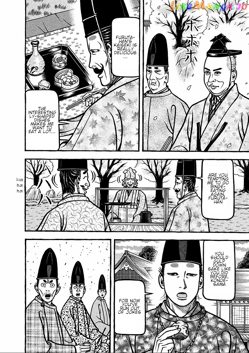Hyougemono - Manga chapter 179 - page 6