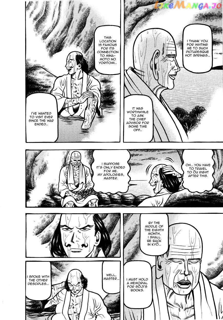 Hyougemono - Manga chapter 75 - page 10