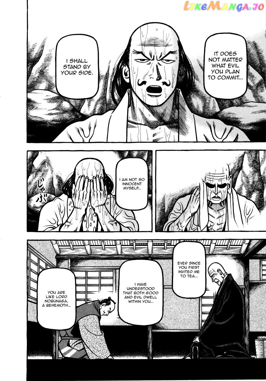 Hyougemono - Manga chapter 75 - page 14