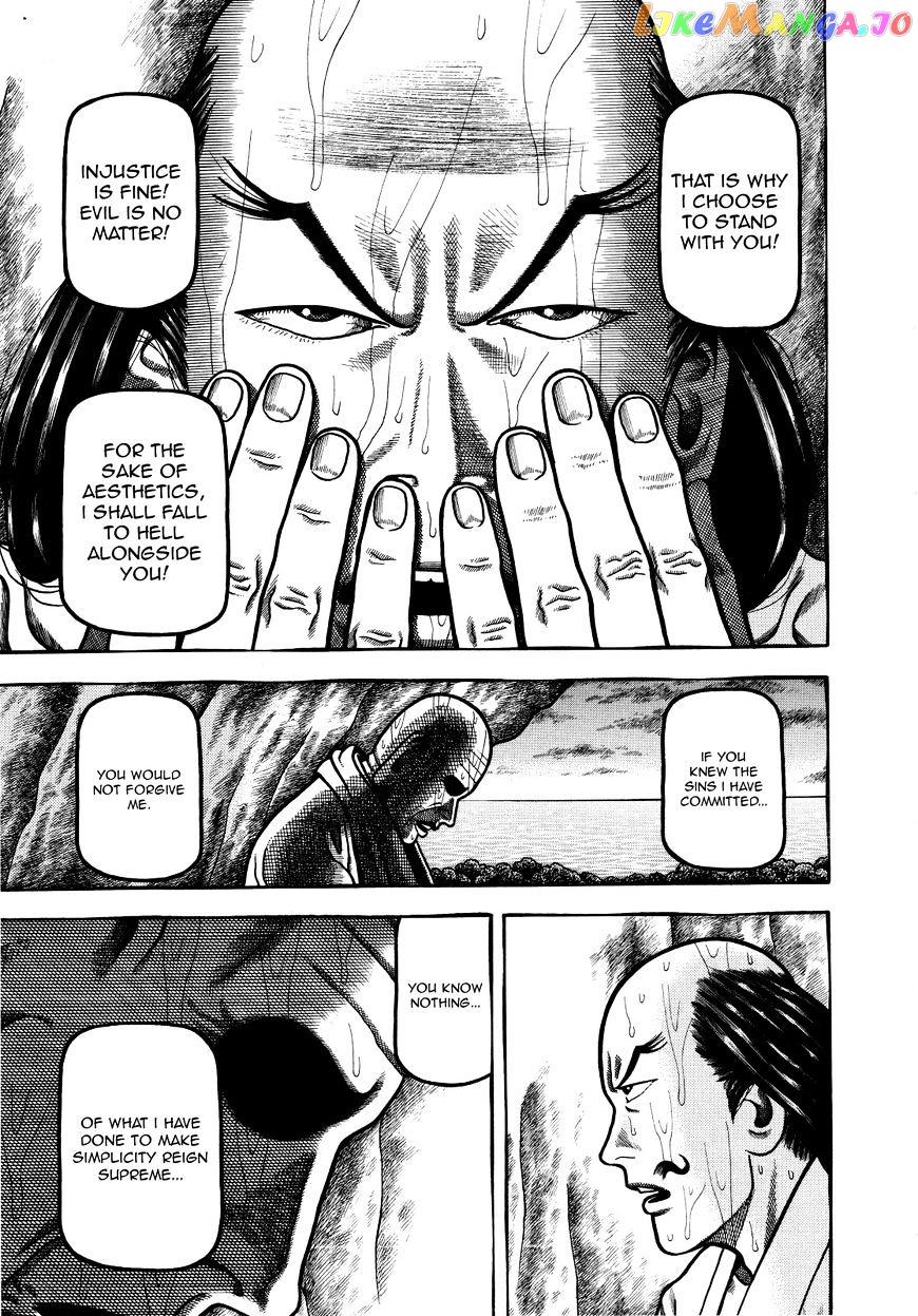 Hyougemono - Manga chapter 75 - page 15
