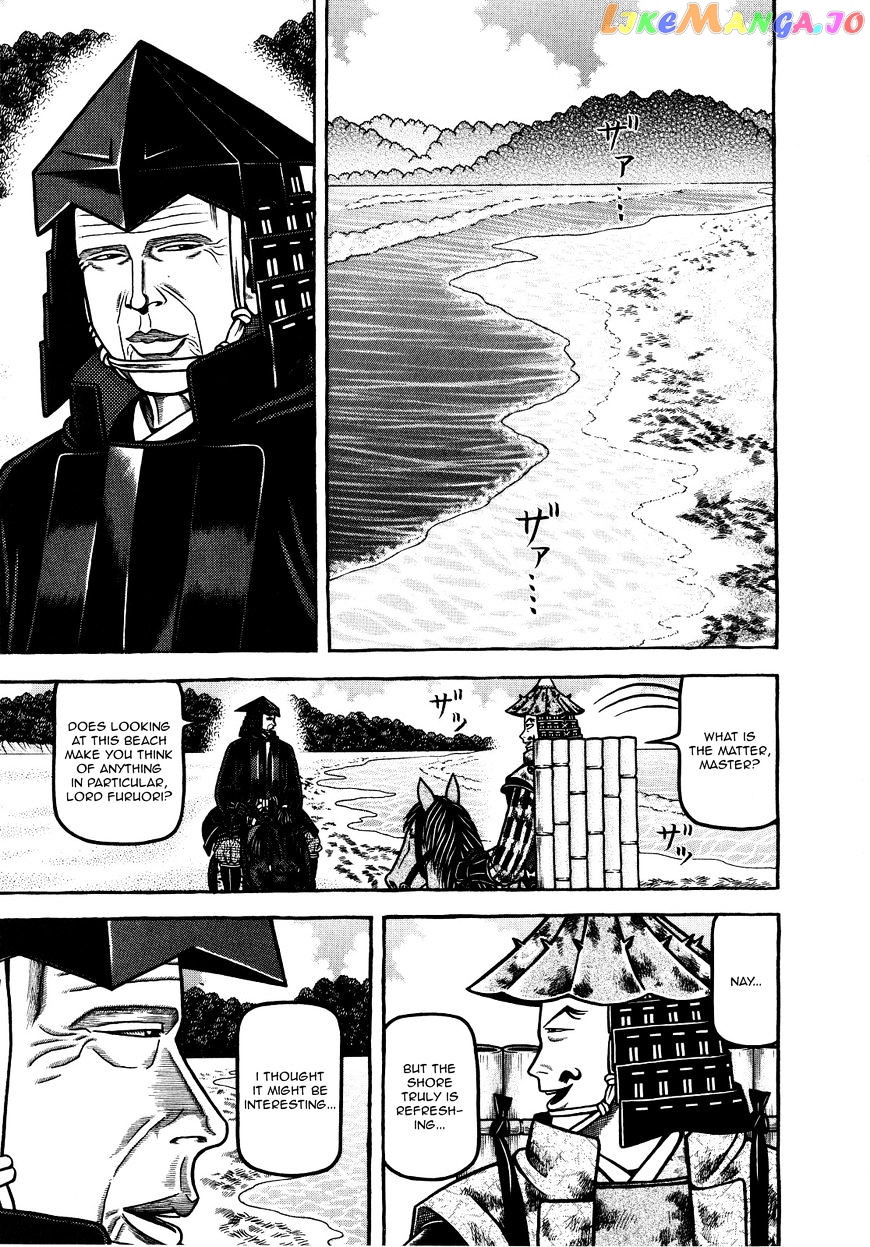Hyougemono - Manga chapter 75 - page 7
