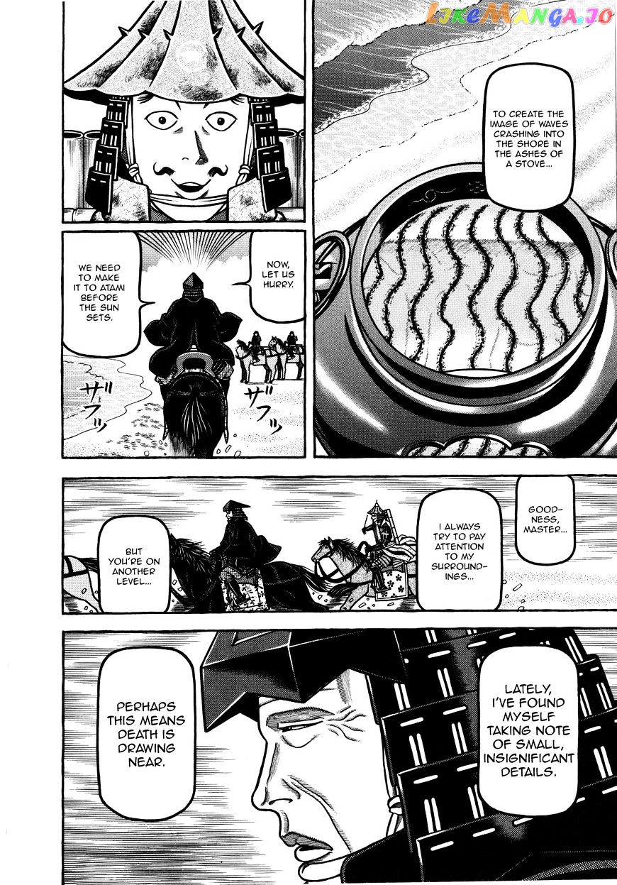 Hyougemono - Manga chapter 75 - page 8