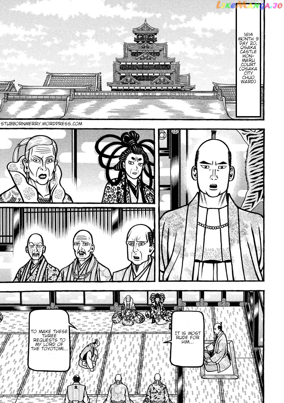 Hyougemono - Manga chapter 222 - page 1