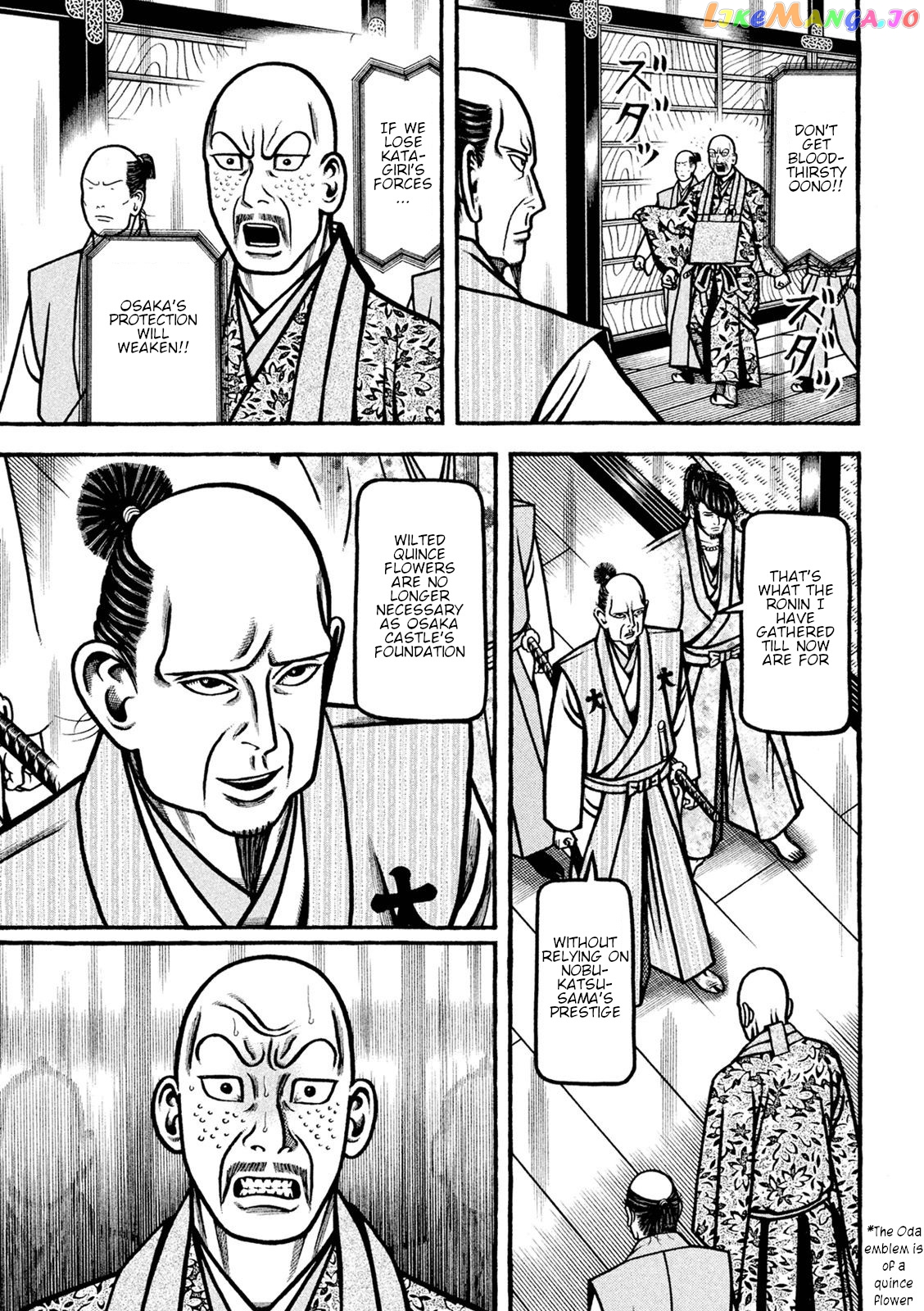 Hyougemono - Manga chapter 222 - page 11