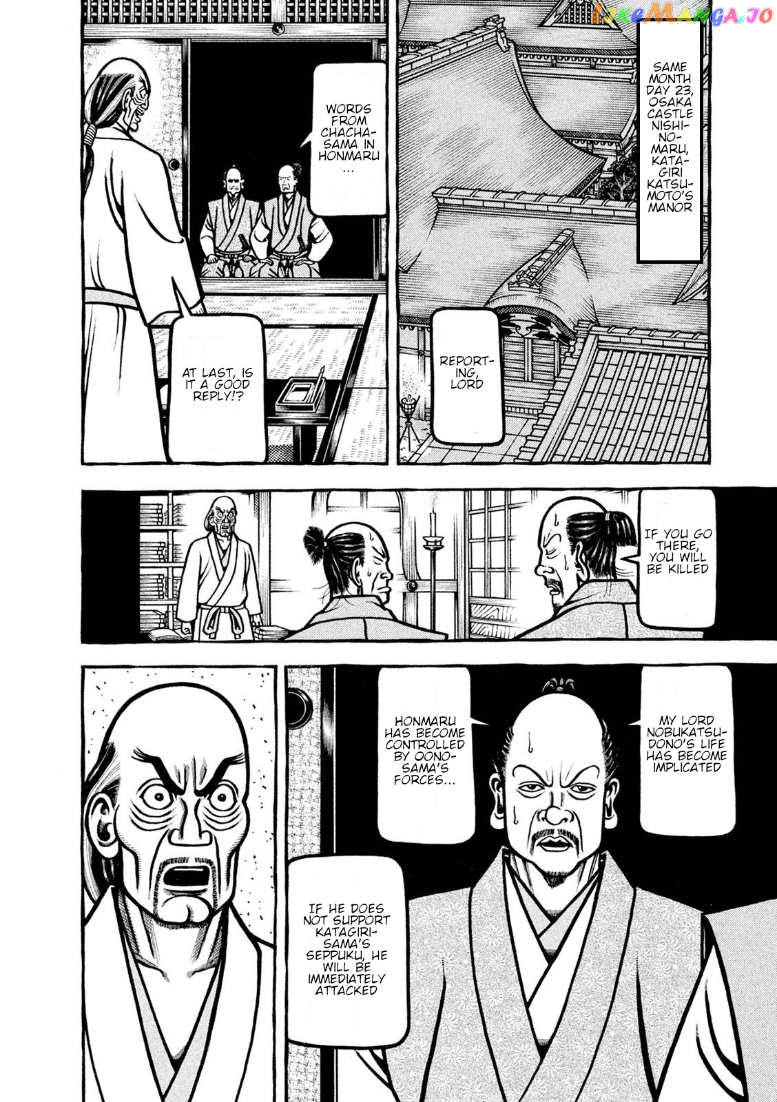 Hyougemono - Manga chapter 222 - page 12