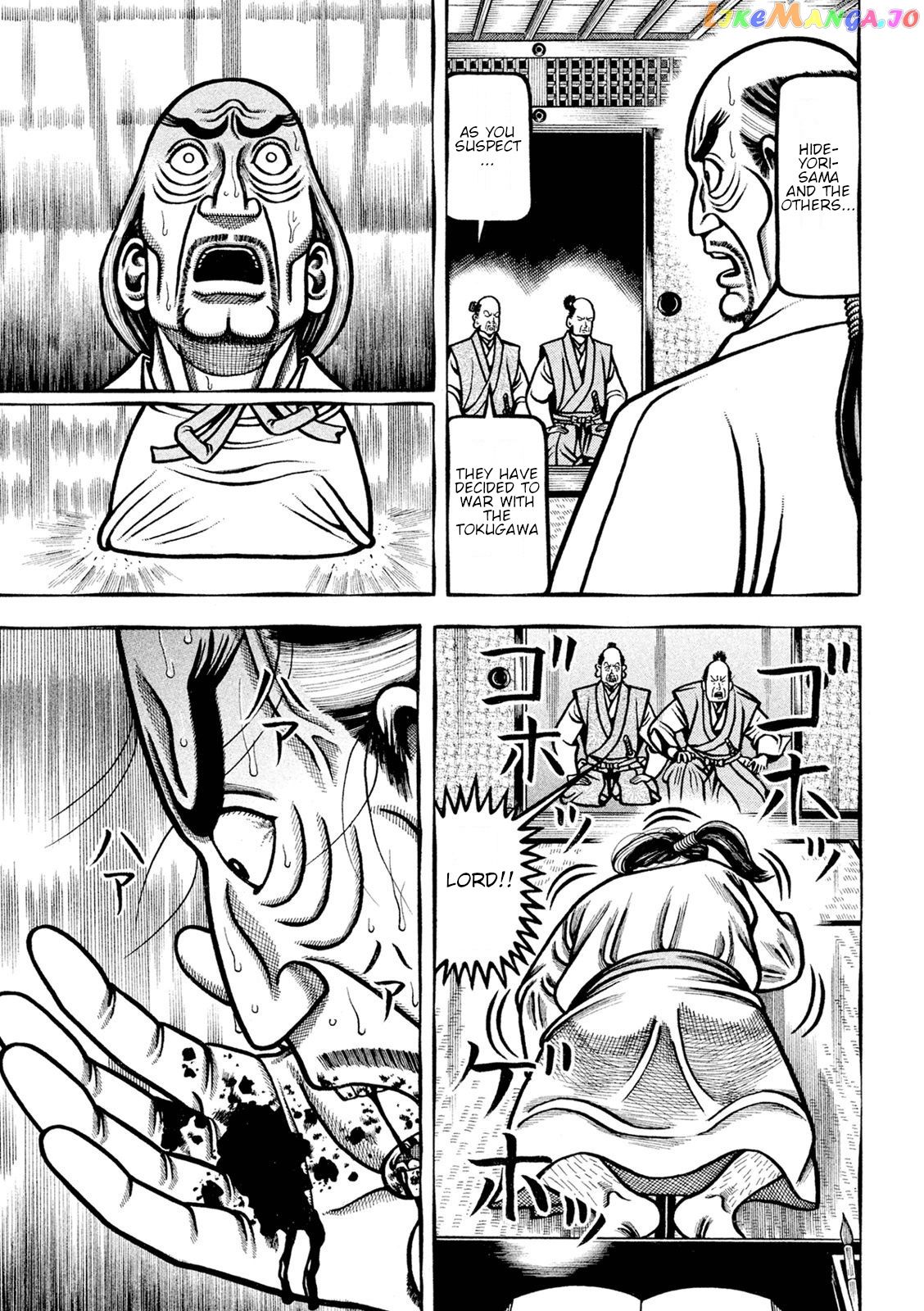 Hyougemono - Manga chapter 222 - page 13
