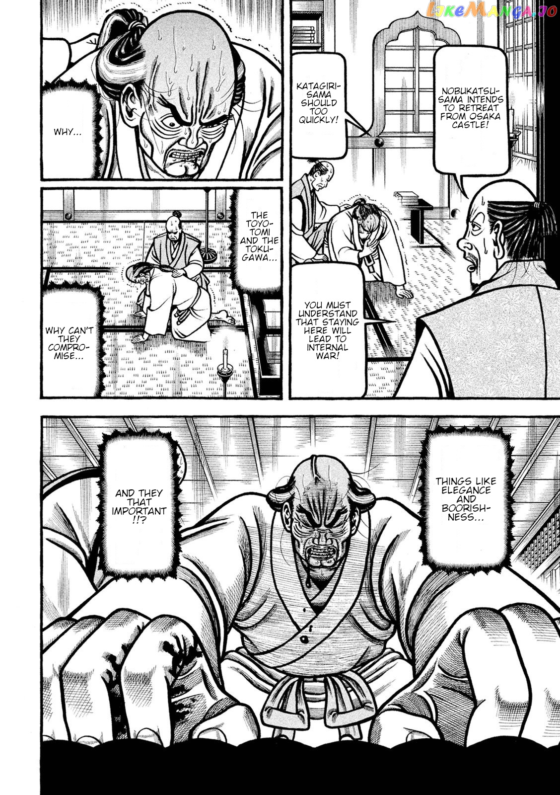 Hyougemono - Manga chapter 222 - page 14