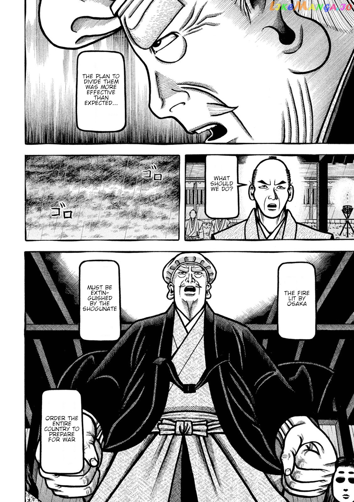 Hyougemono - Manga chapter 222 - page 16