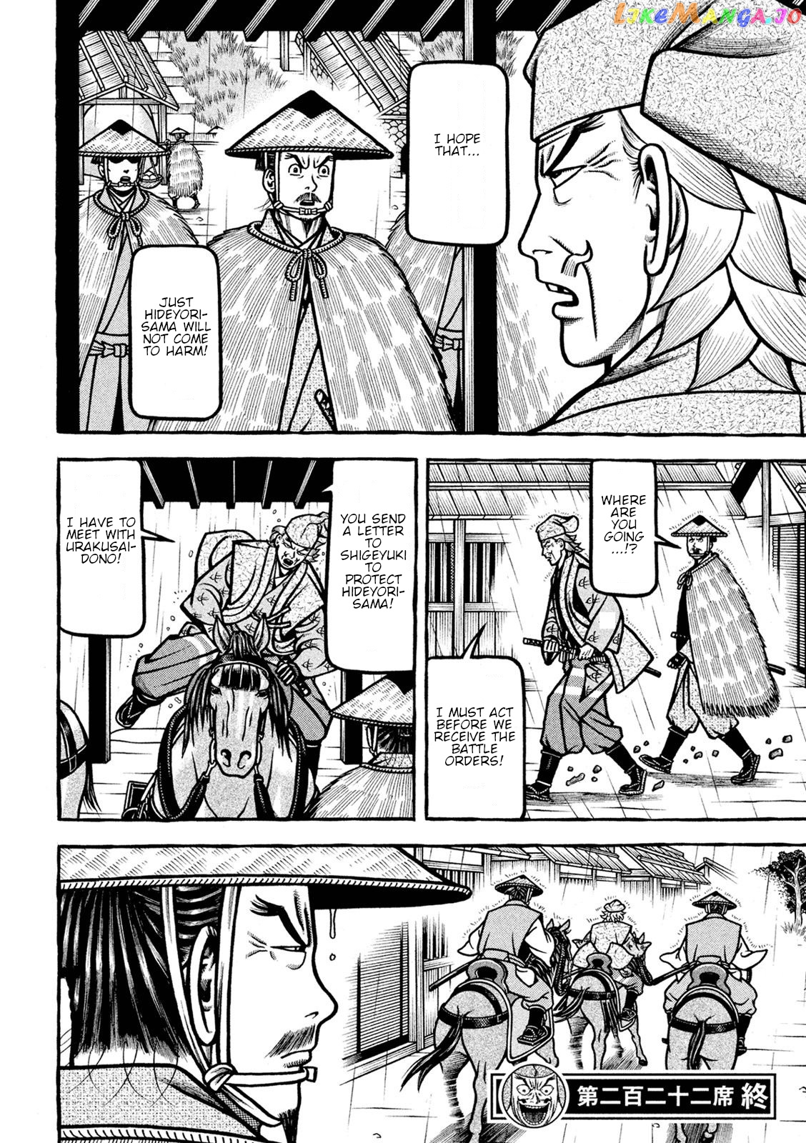 Hyougemono - Manga chapter 222 - page 20