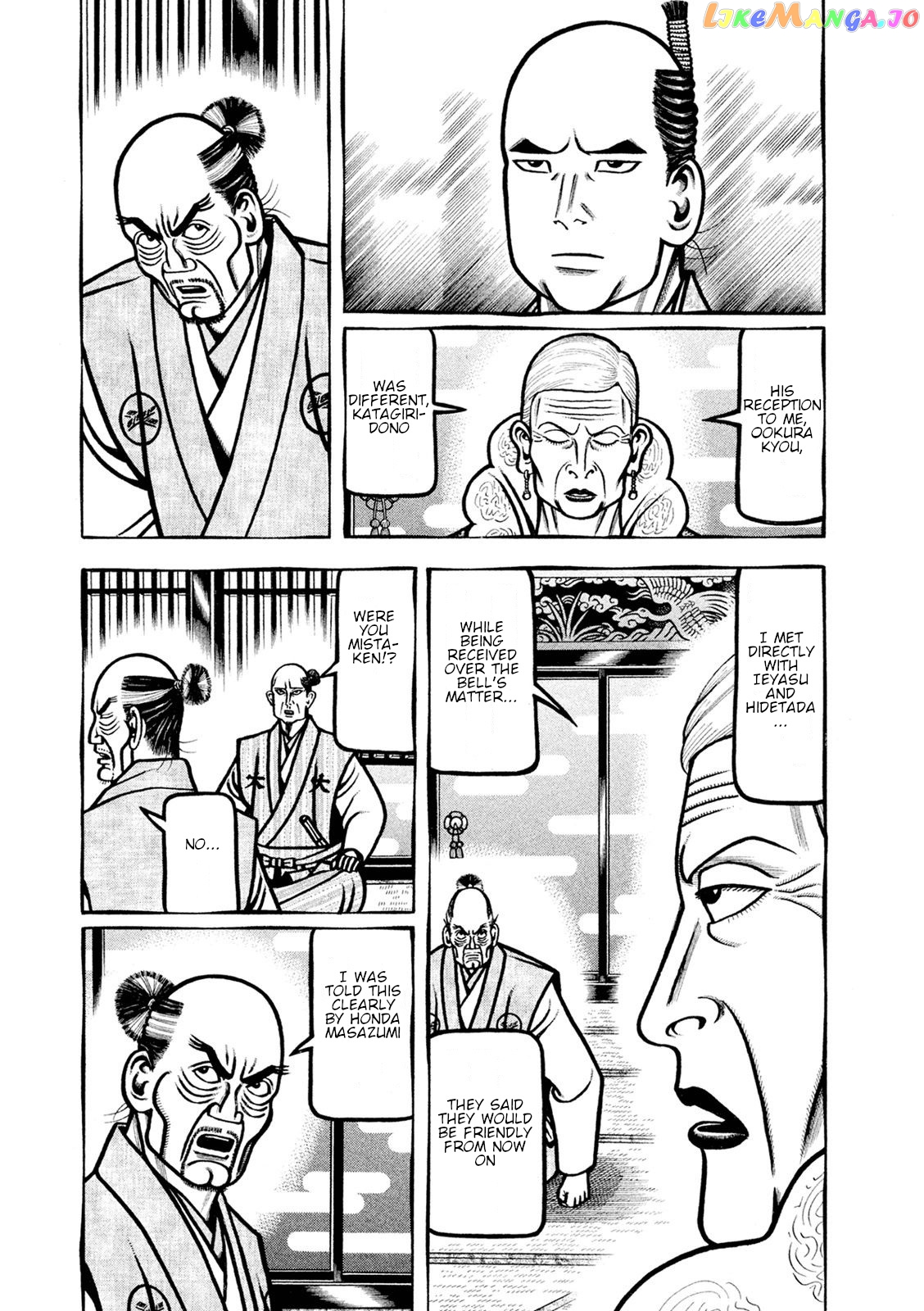 Hyougemono - Manga chapter 222 - page 3