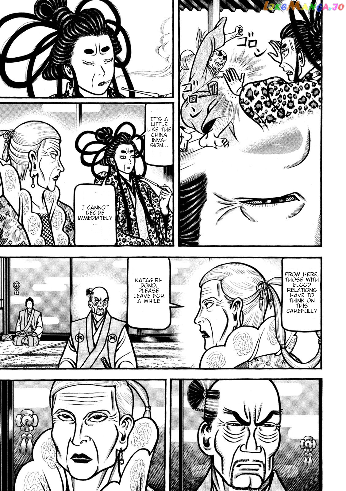 Hyougemono - Manga chapter 222 - page 5