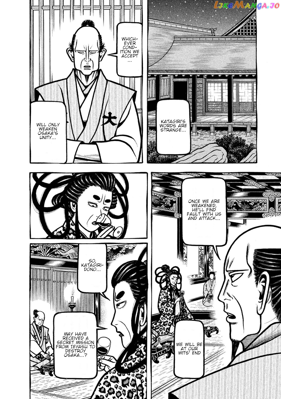 Hyougemono - Manga chapter 222 - page 6