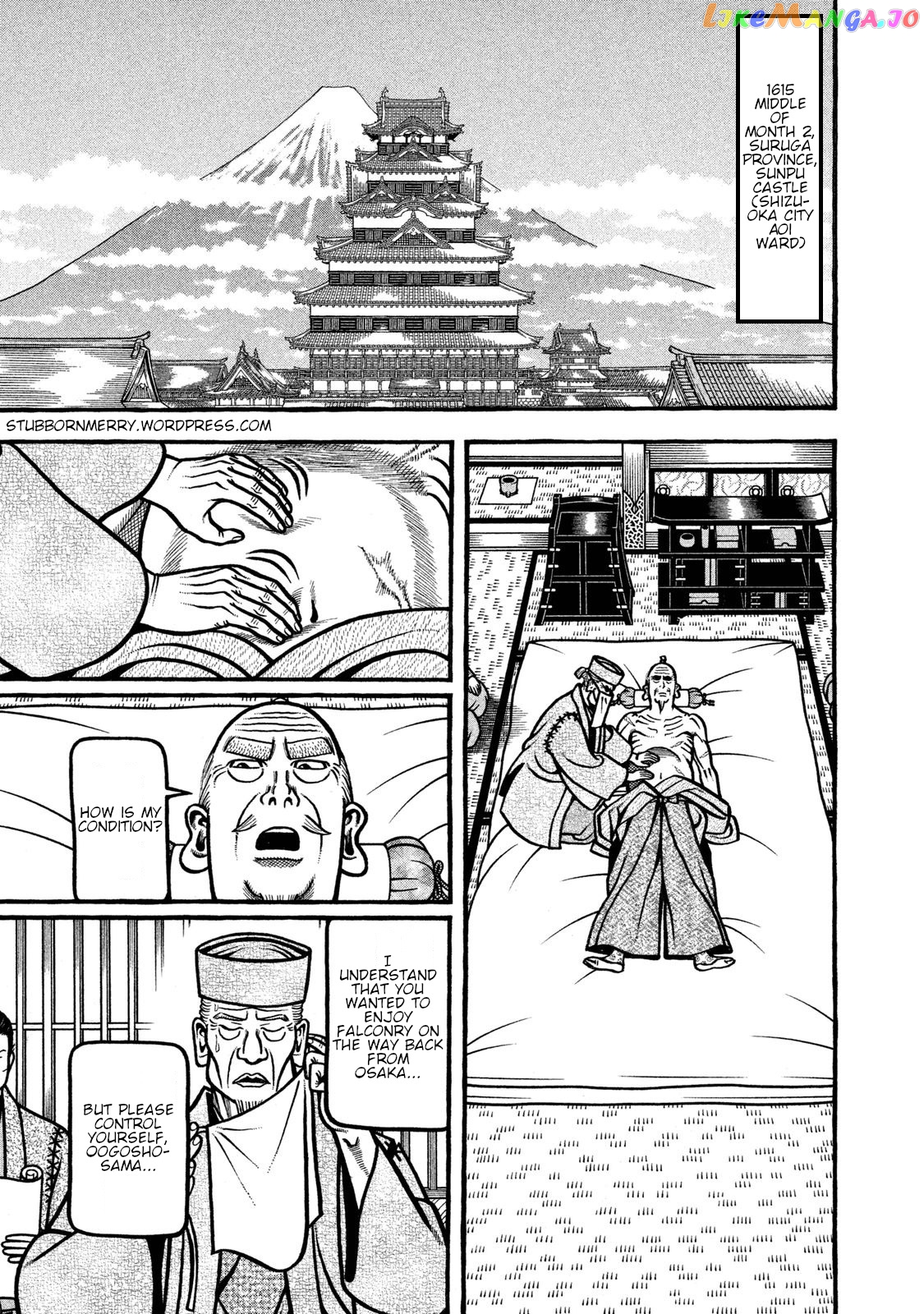 Hyougemono - Manga chapter 240 - page 1