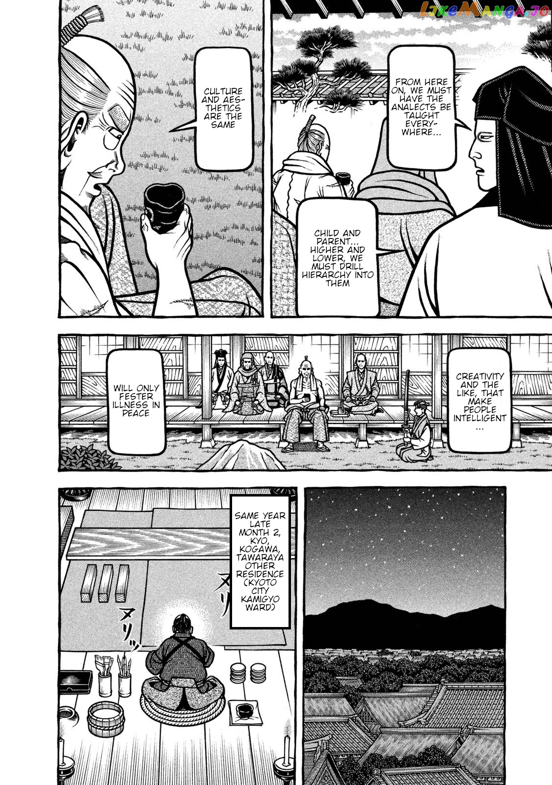 Hyougemono - Manga chapter 240 - page 10