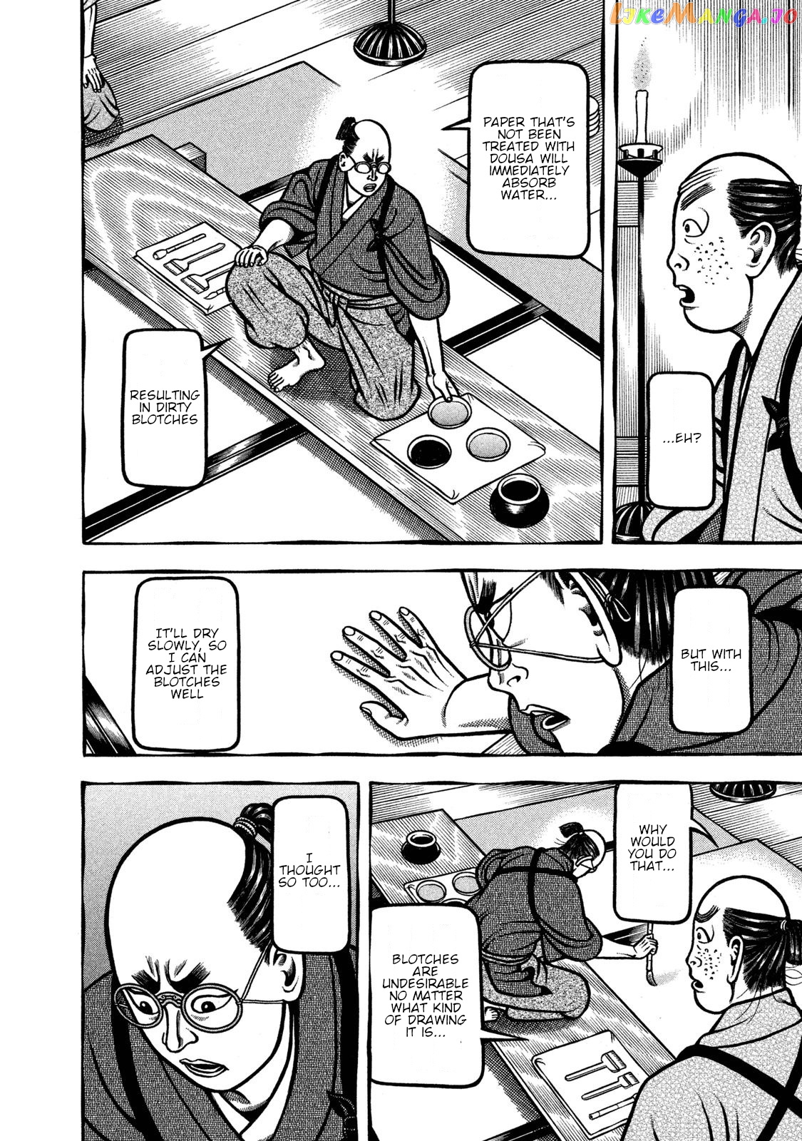 Hyougemono - Manga chapter 240 - page 12