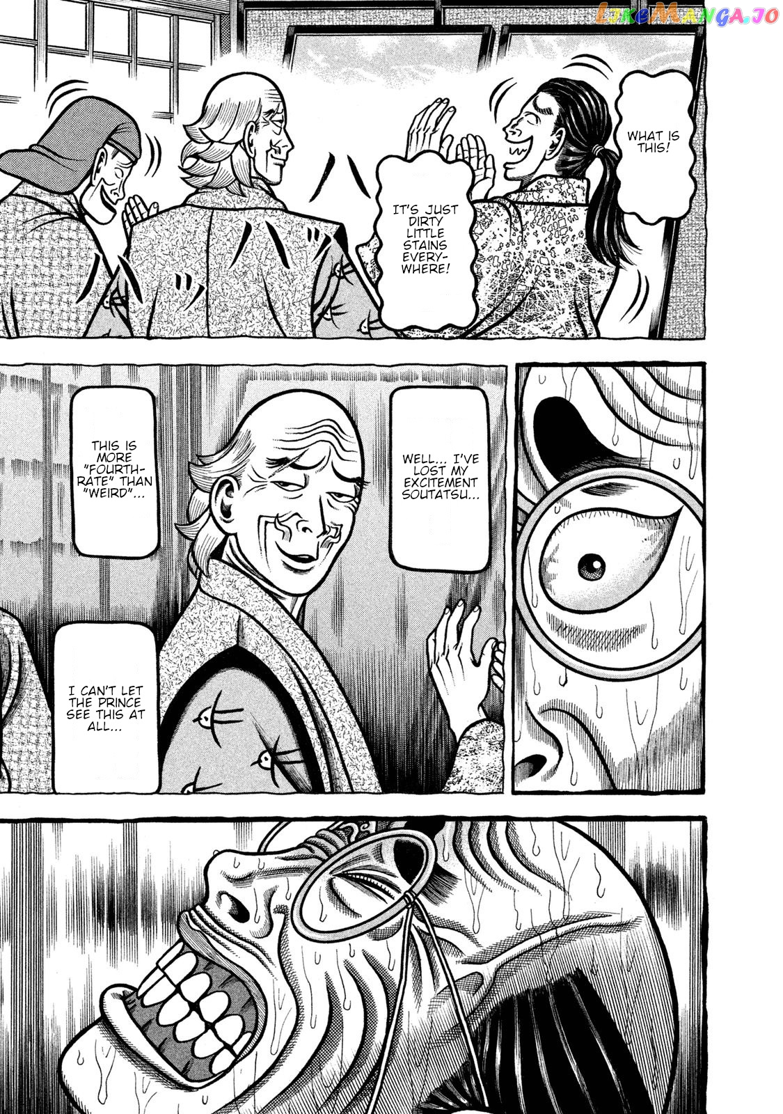 Hyougemono - Manga chapter 240 - page 17