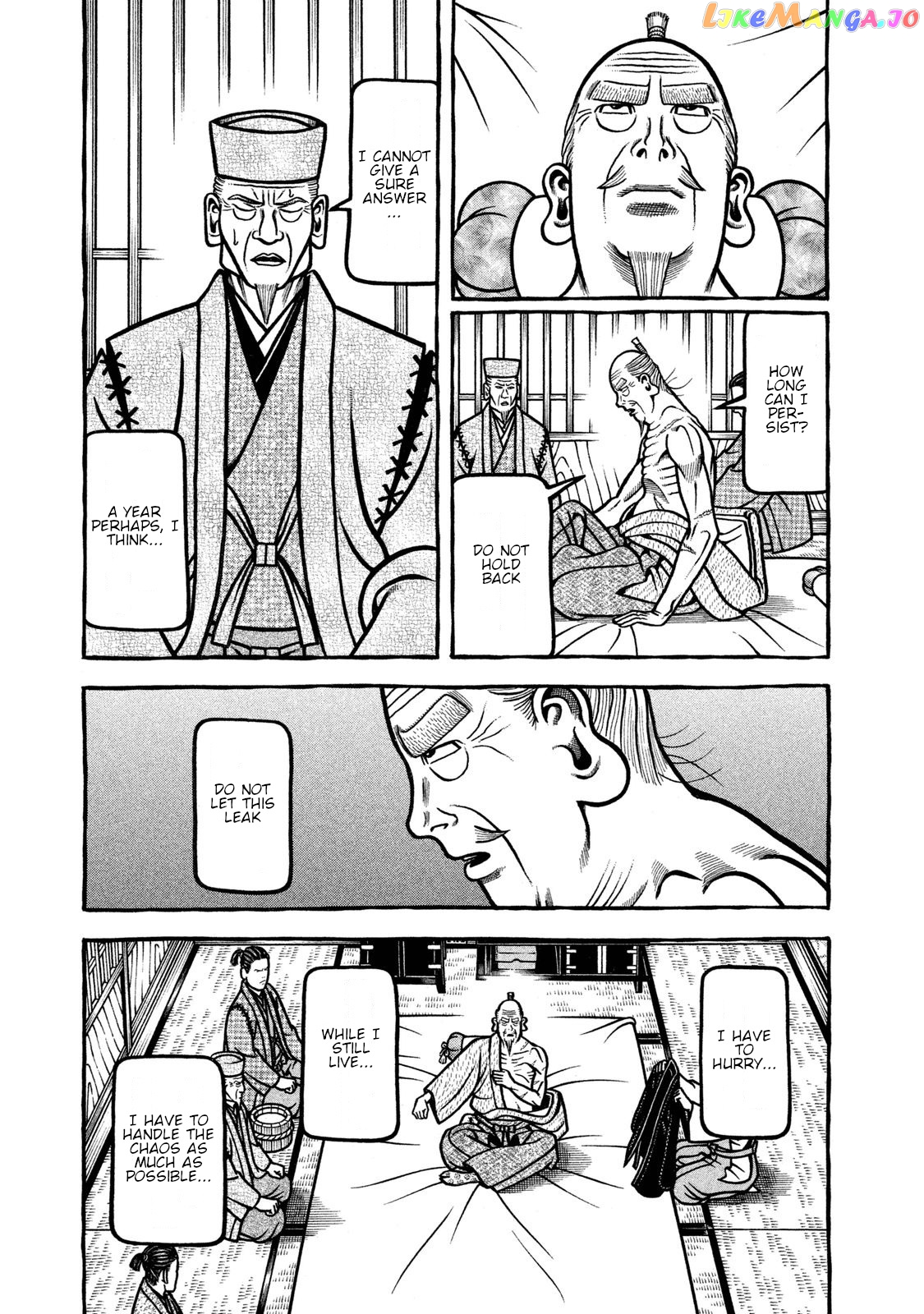 Hyougemono - Manga chapter 240 - page 3
