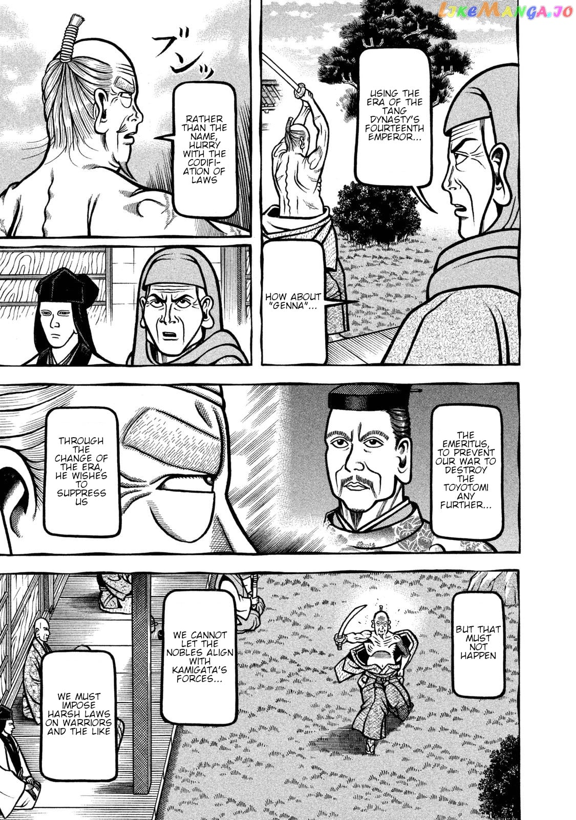 Hyougemono - Manga chapter 240 - page 5