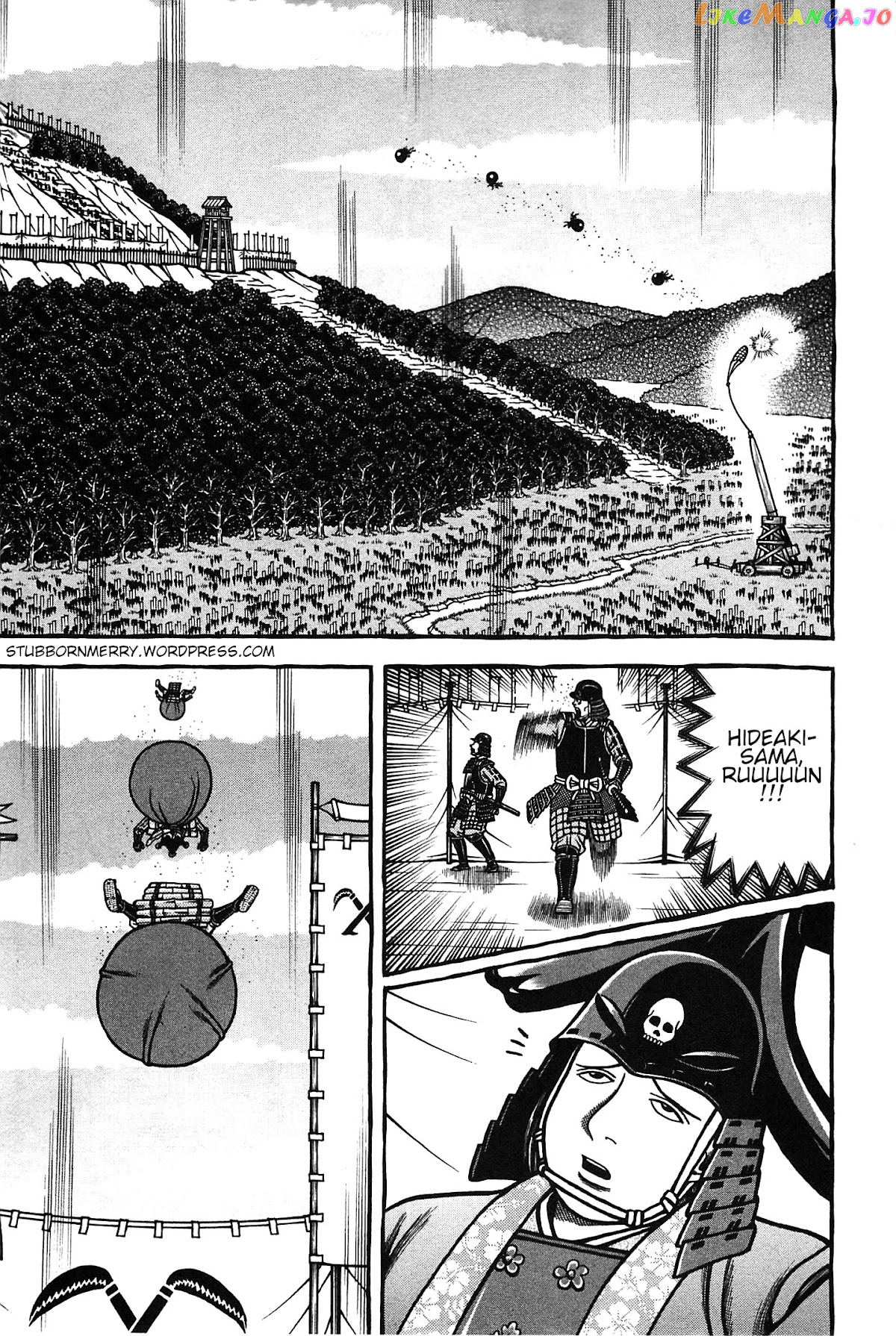 Hyougemono - Manga chapter 157 - page 1