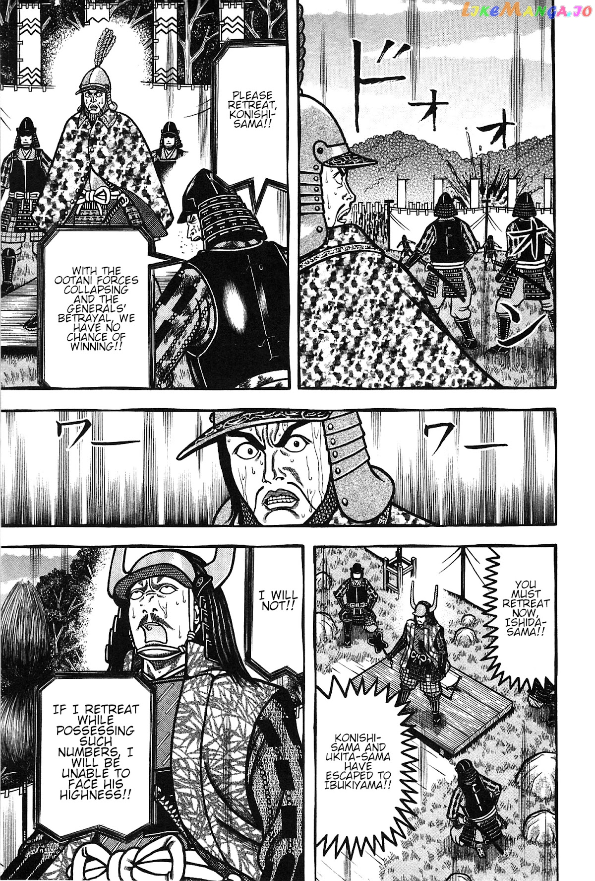 Hyougemono - Manga chapter 157 - page 11