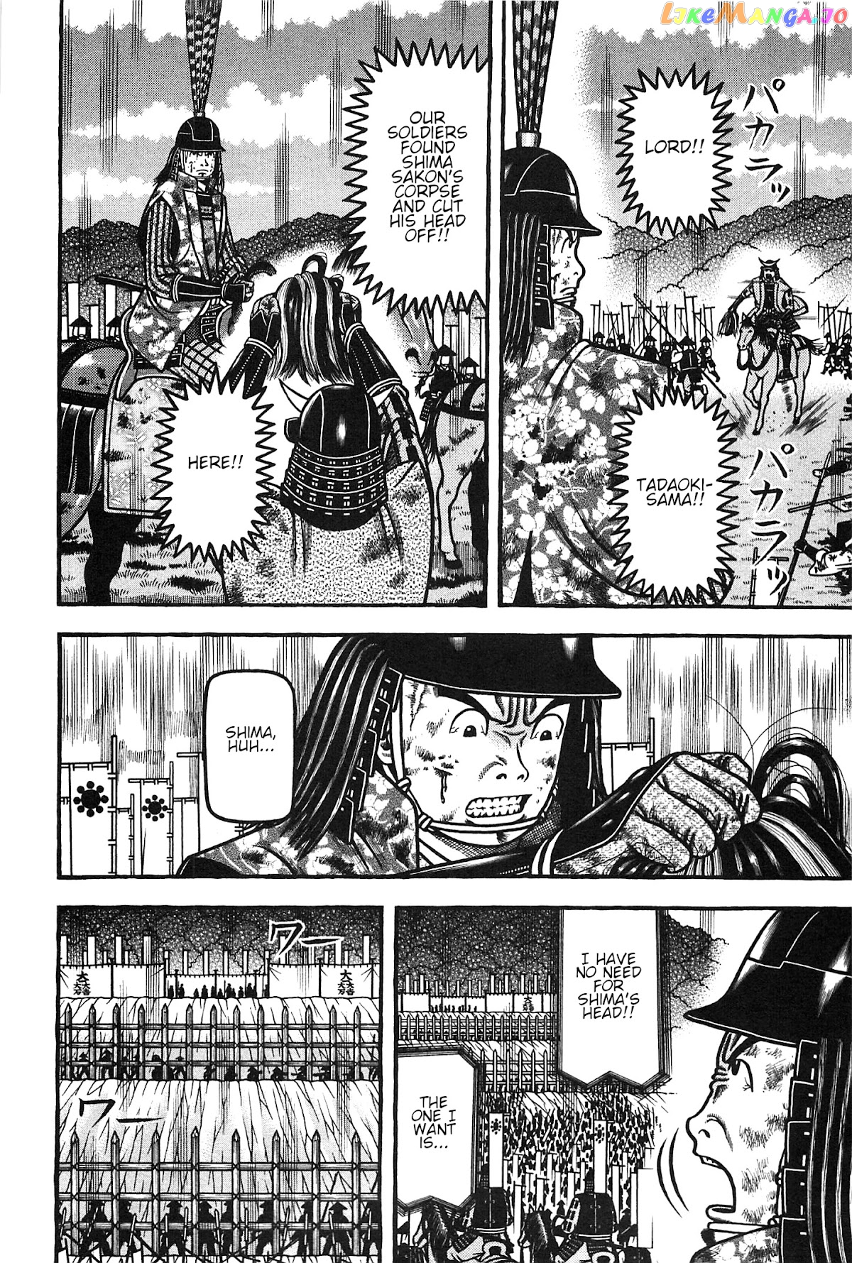 Hyougemono - Manga chapter 157 - page 12